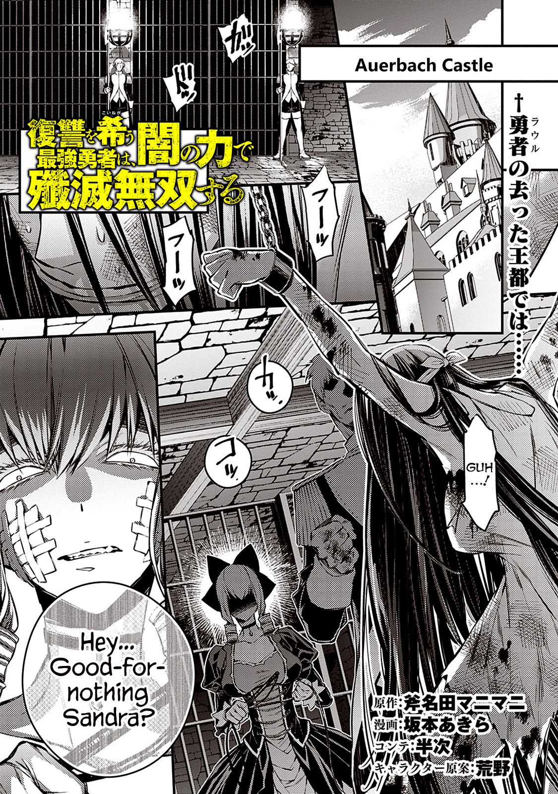 Page 1 of Chapter 5