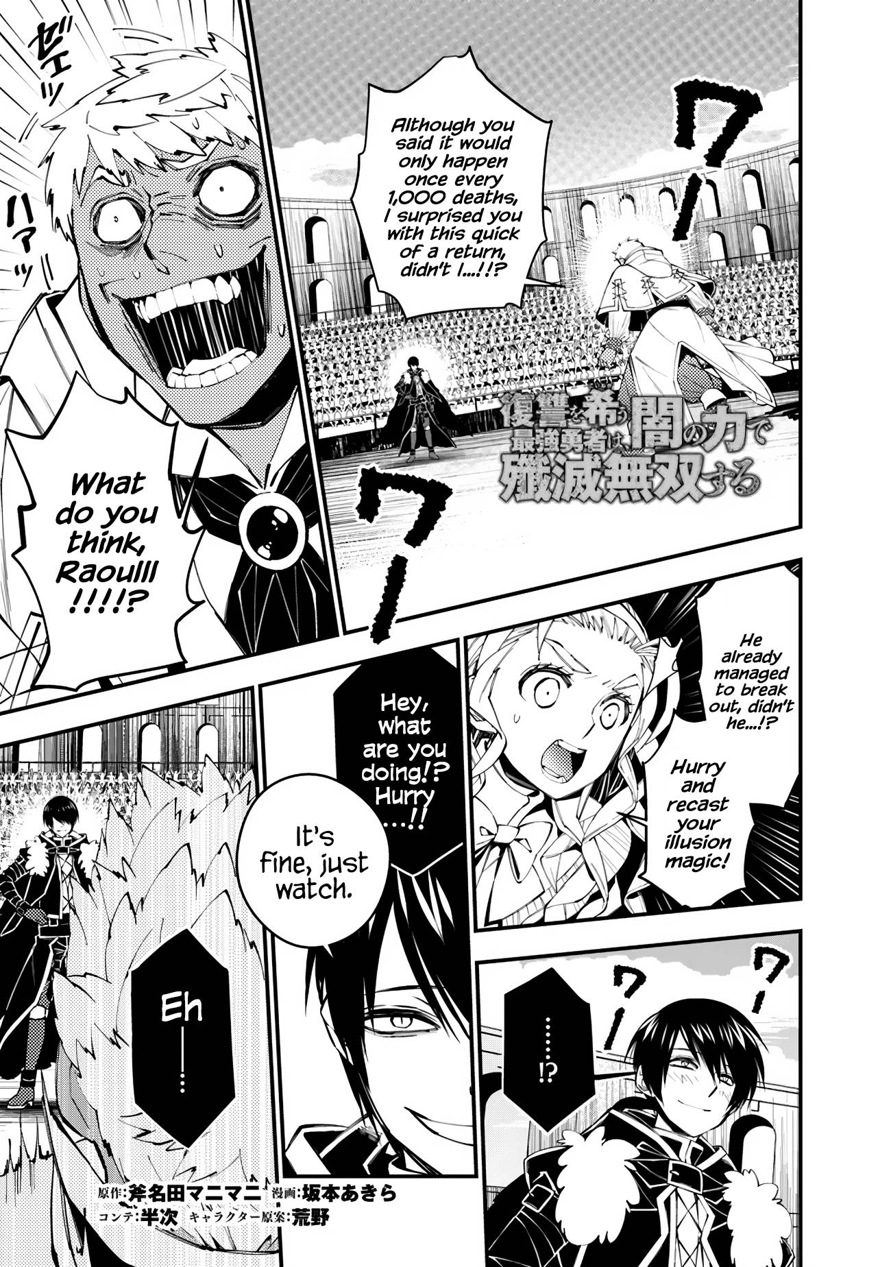 Page 1 of Chapter 50
