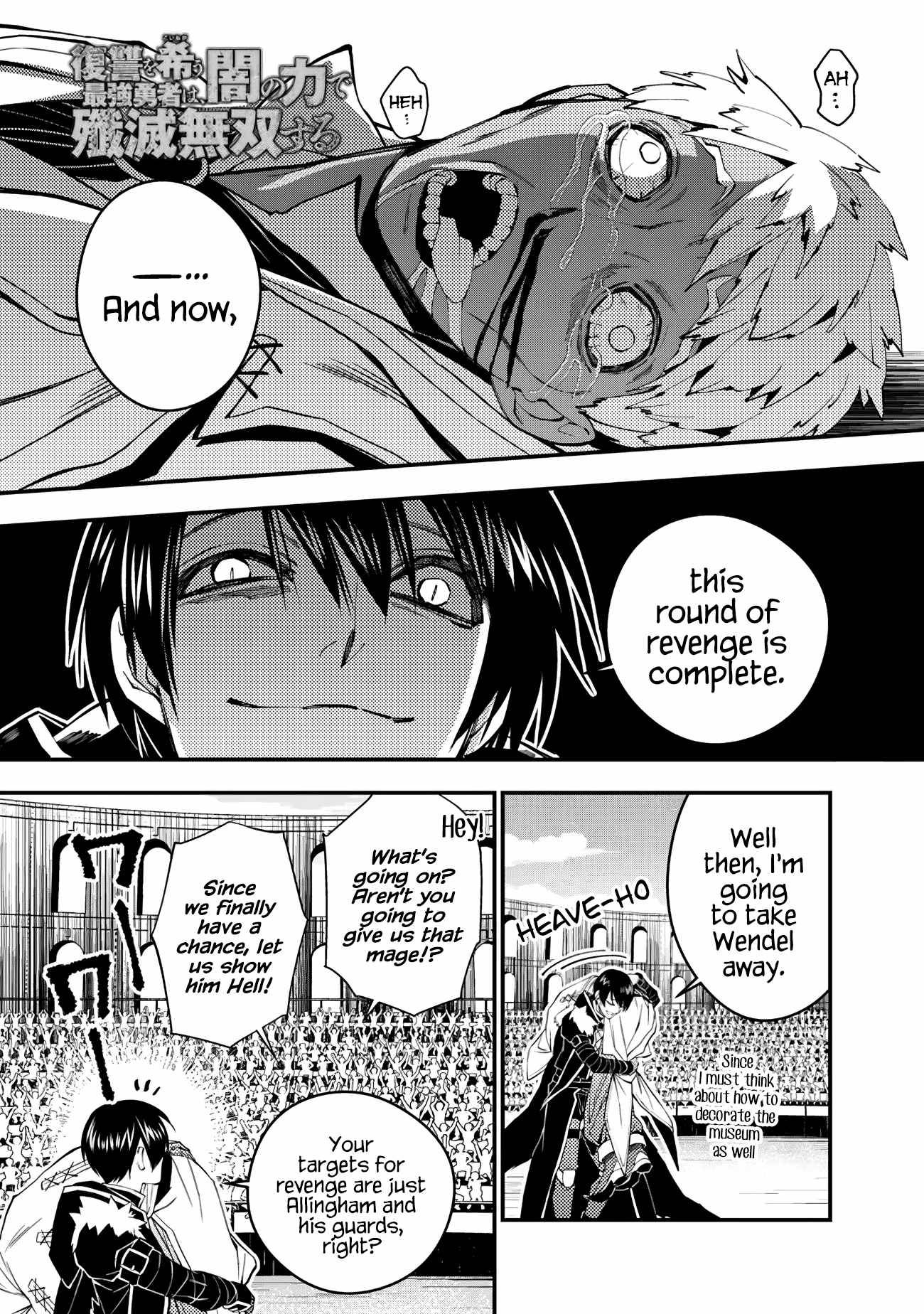 Page 1 of Chapter 51