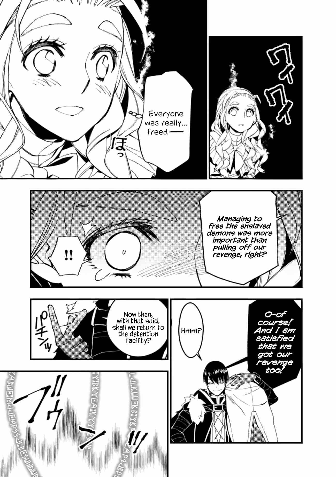 Page 3 of Chapter 51