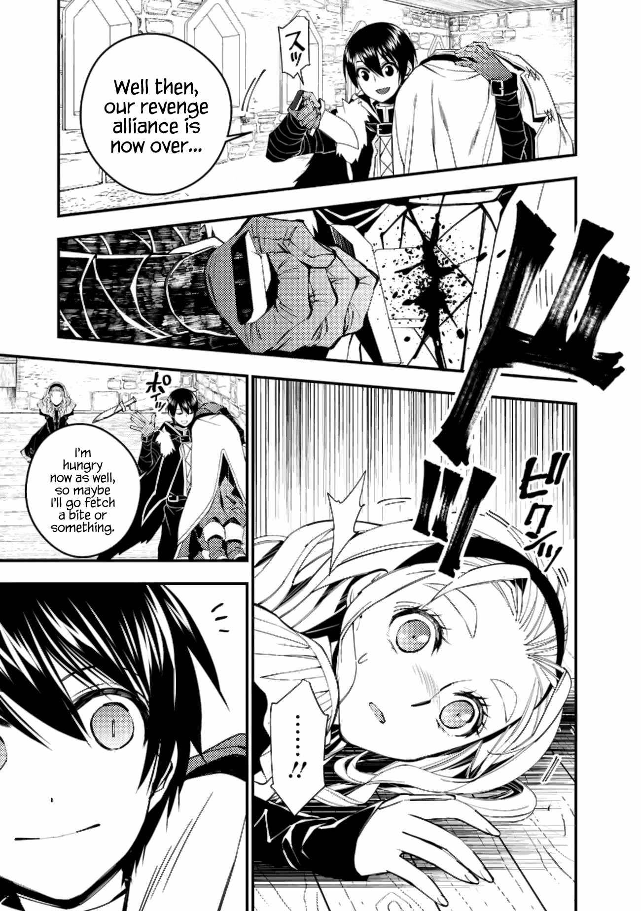 Page 5 of Chapter 51