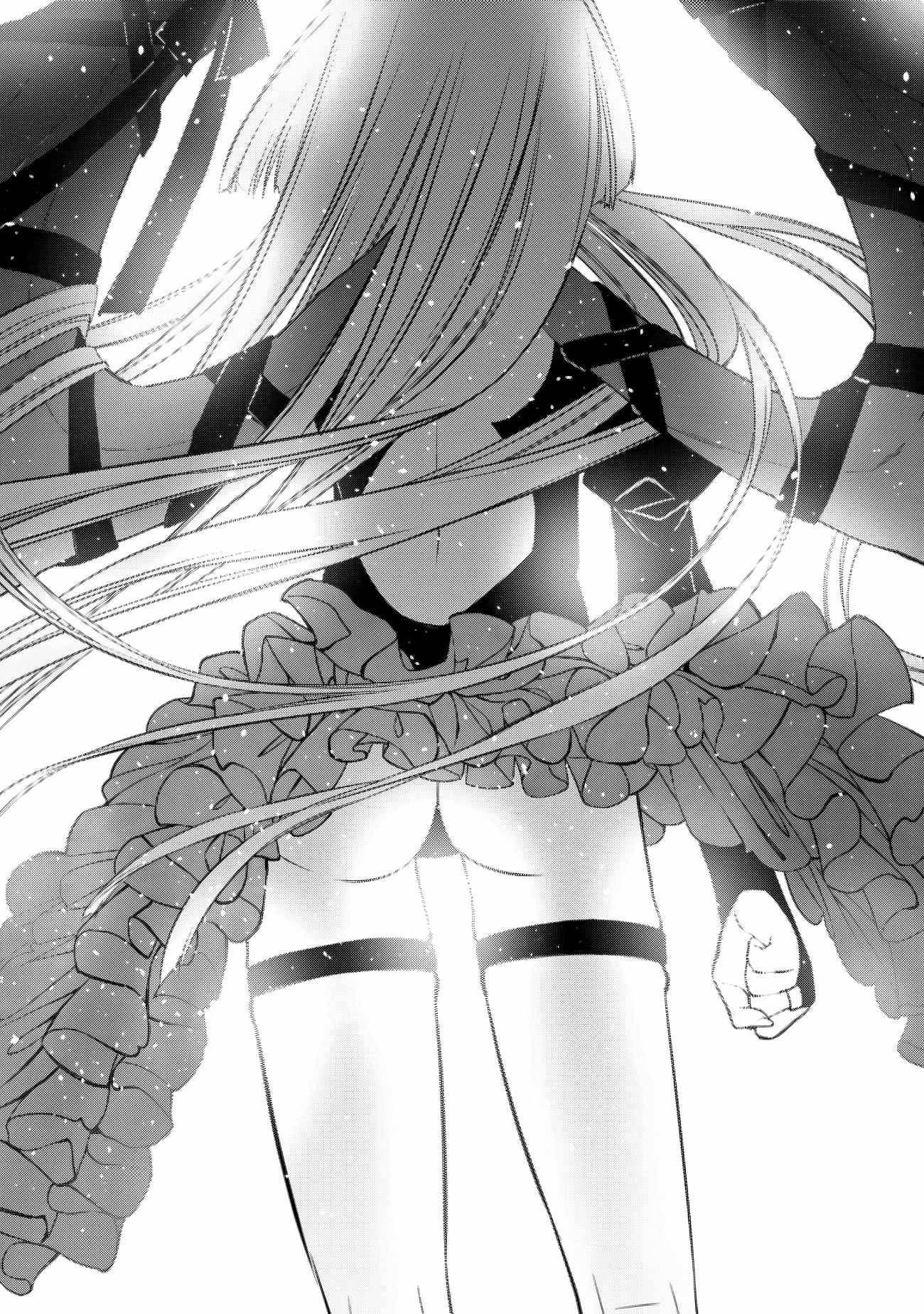Page 15 of Chapter 51