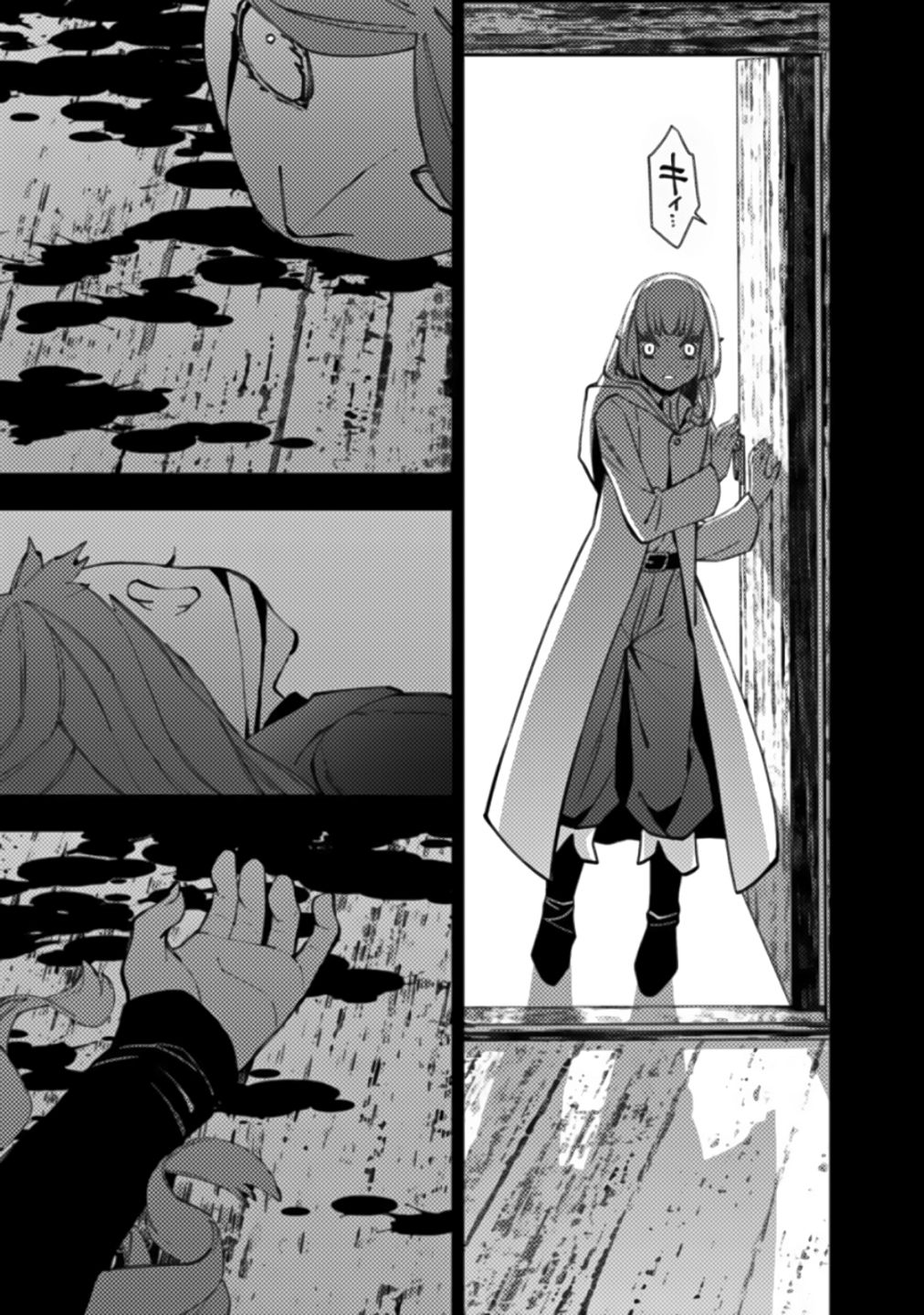 Page 11 of Chapter 54