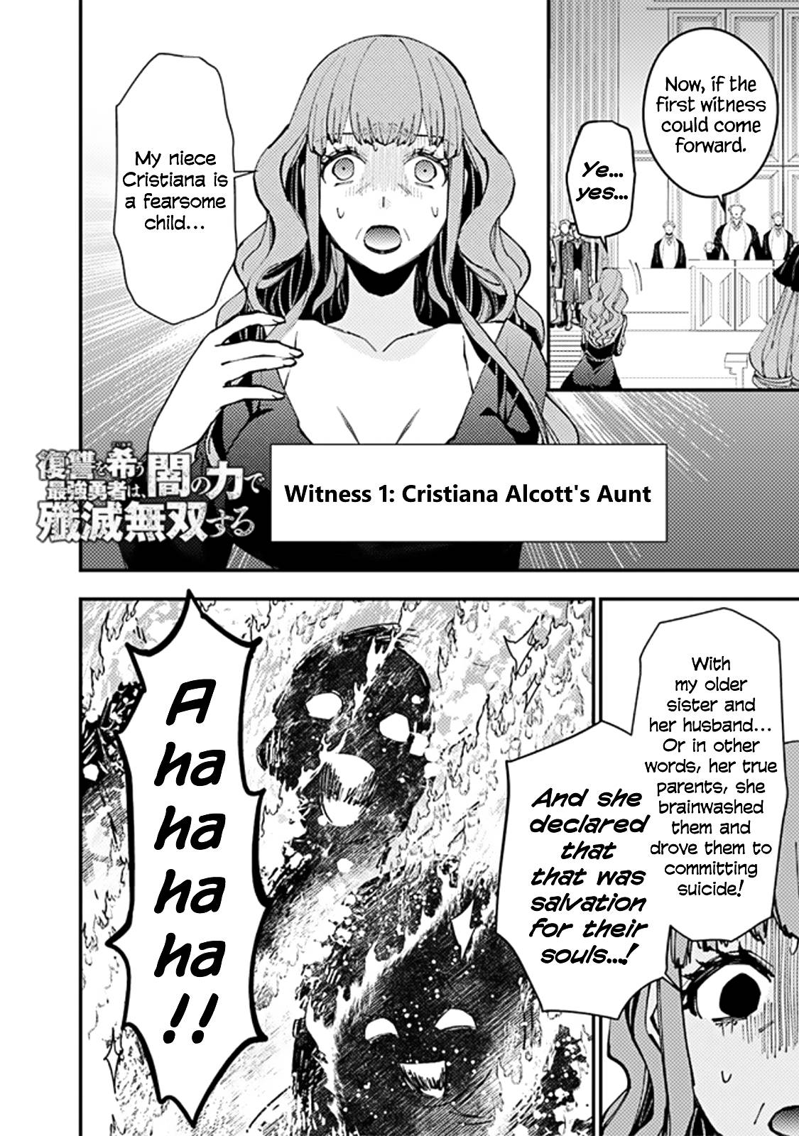 Page 2 of Chapter 57