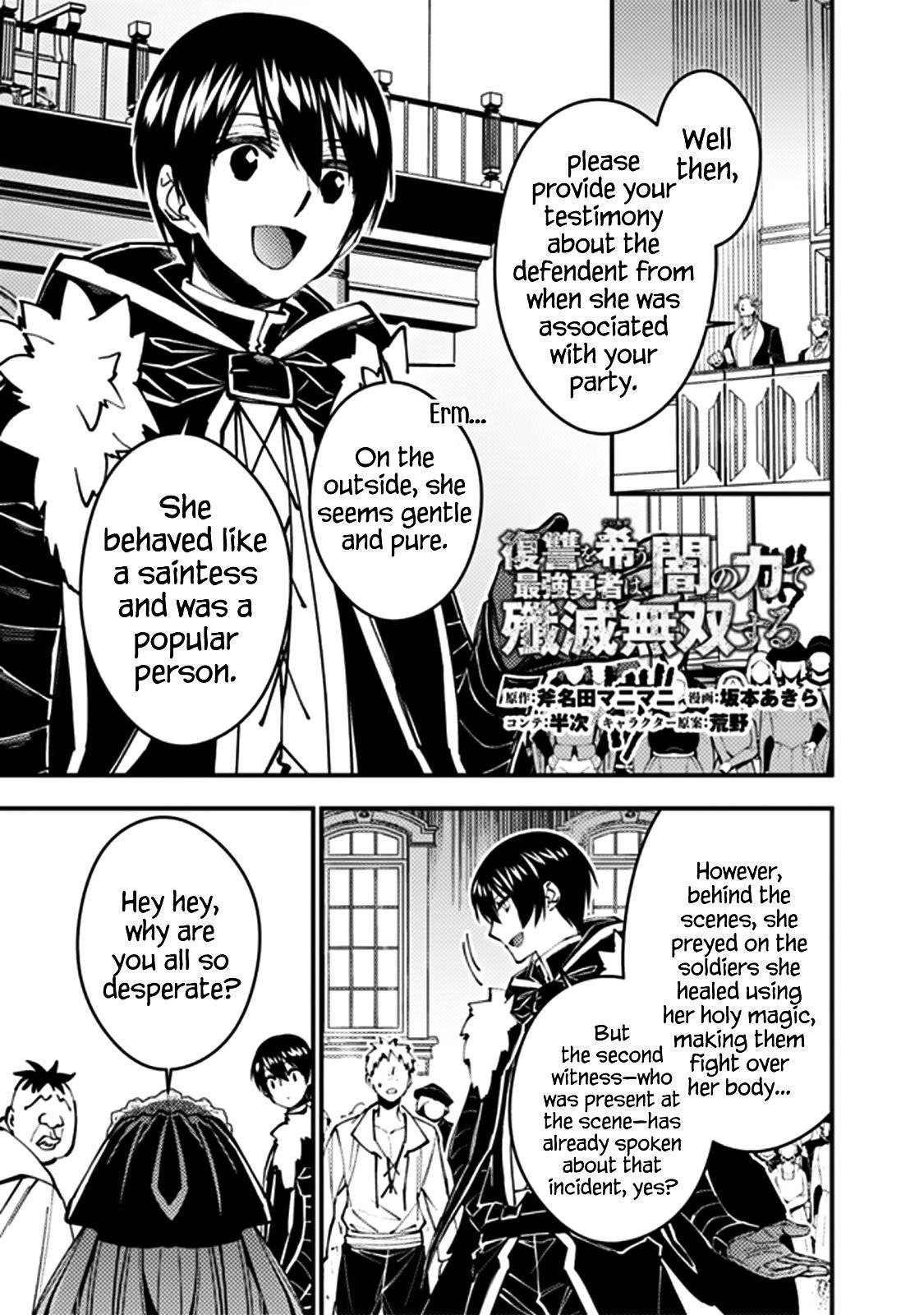 Page 1 of Chapter 58