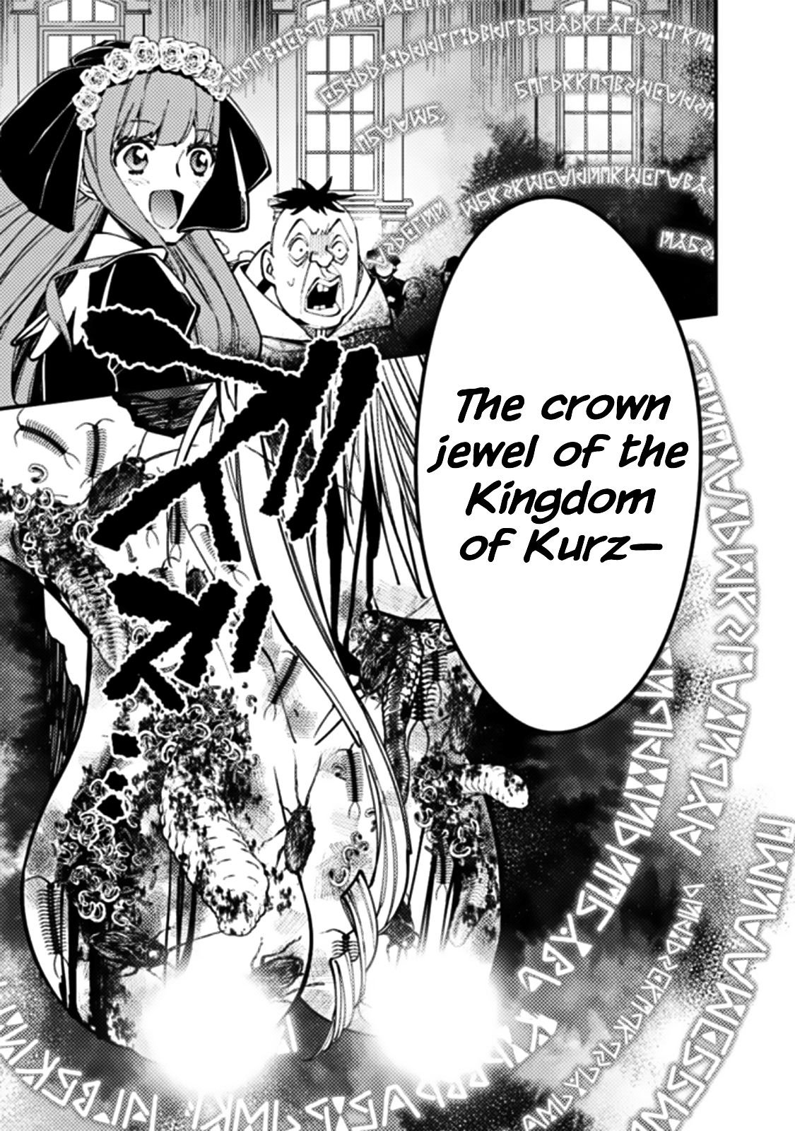 Page 13 of Chapter 58