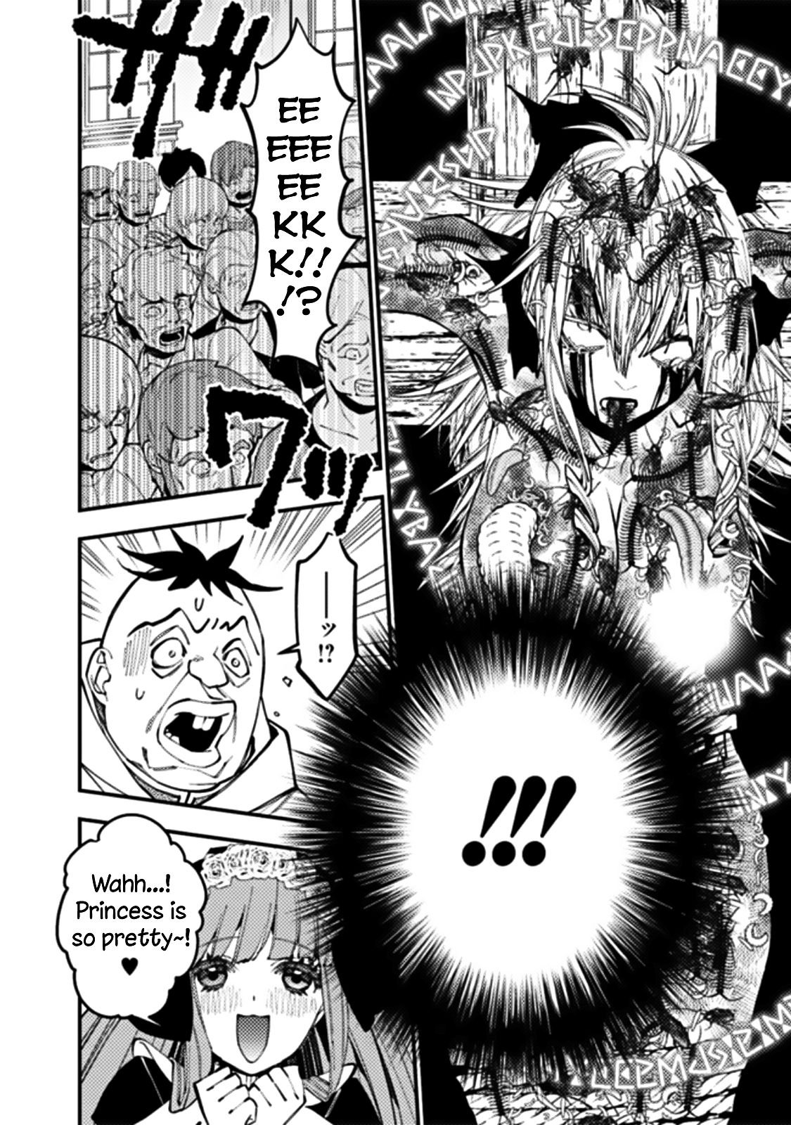 Page 15 of Chapter 58