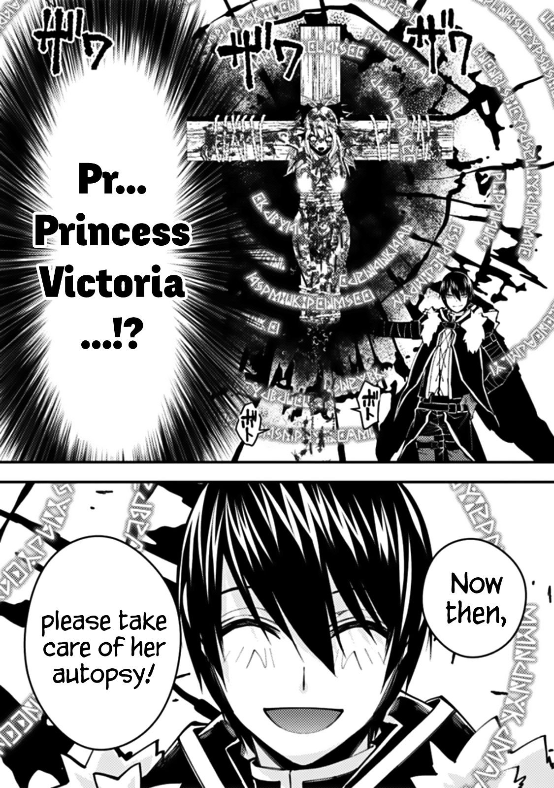 Page 16 of Chapter 58
