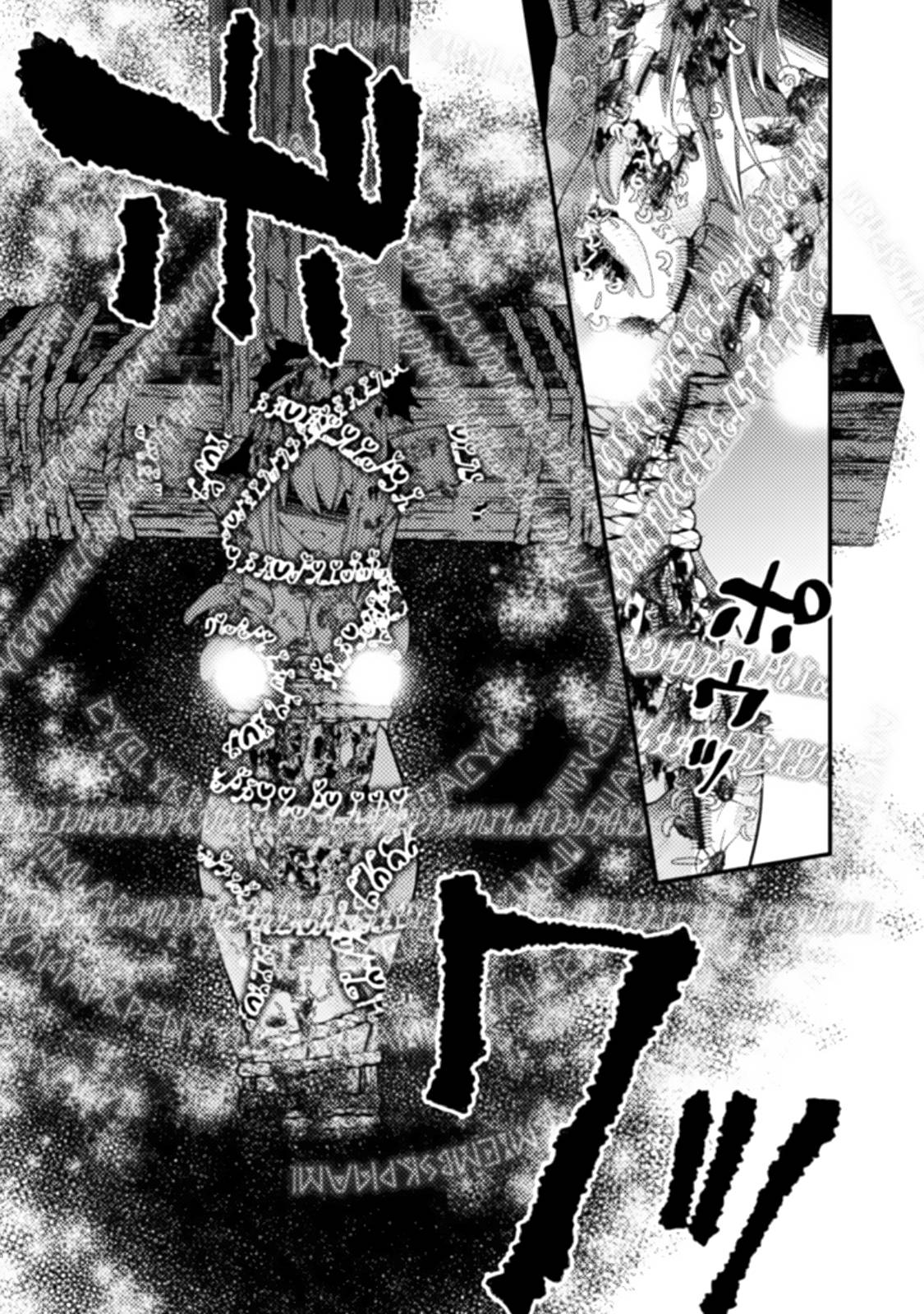 Page 3 of Chapter 59