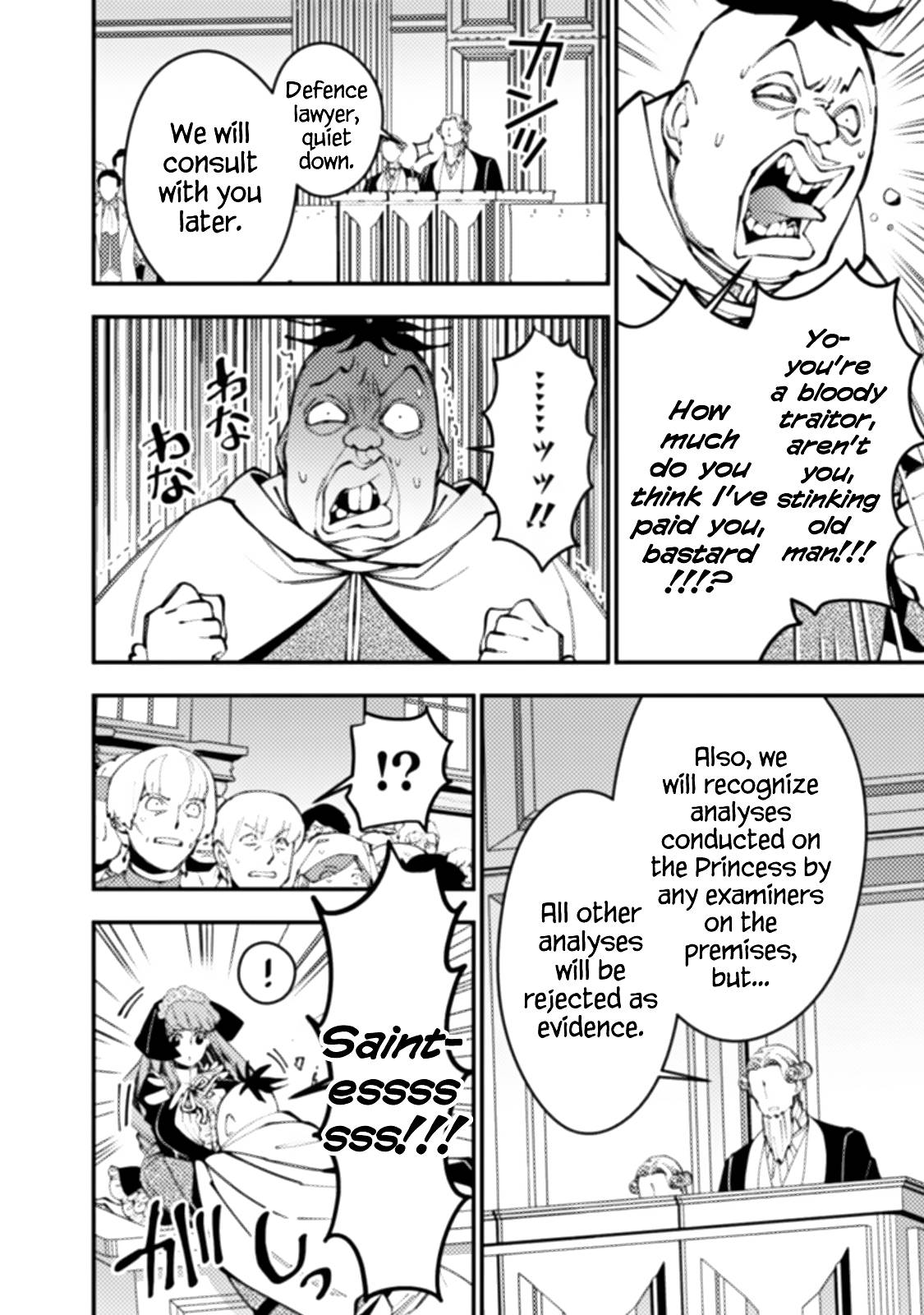 Page 12 of Chapter 59