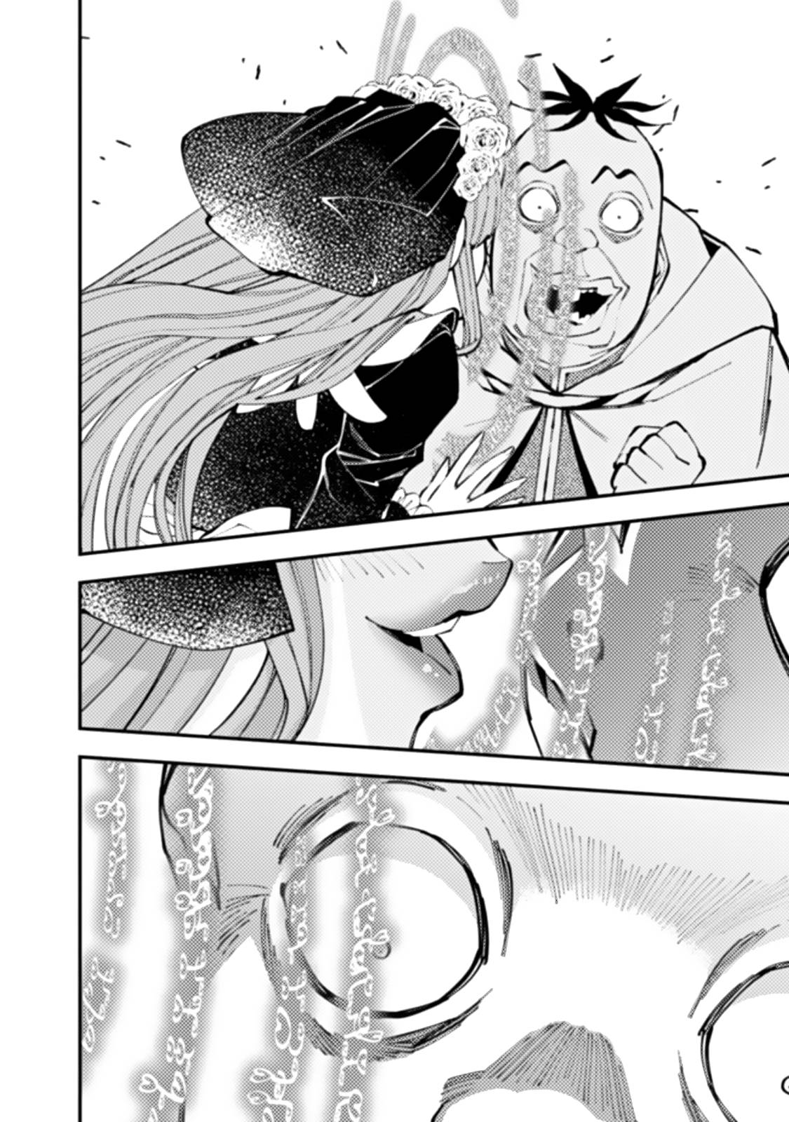 Page 14 of Chapter 59