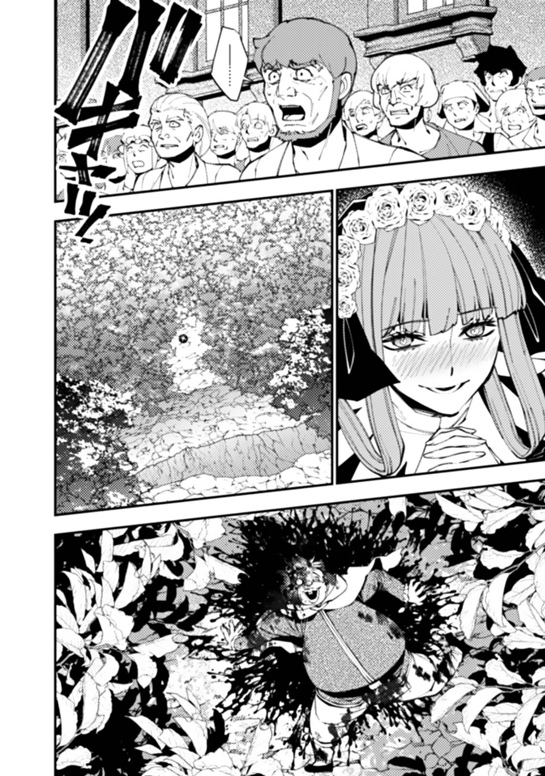 Page 18 of Chapter 59