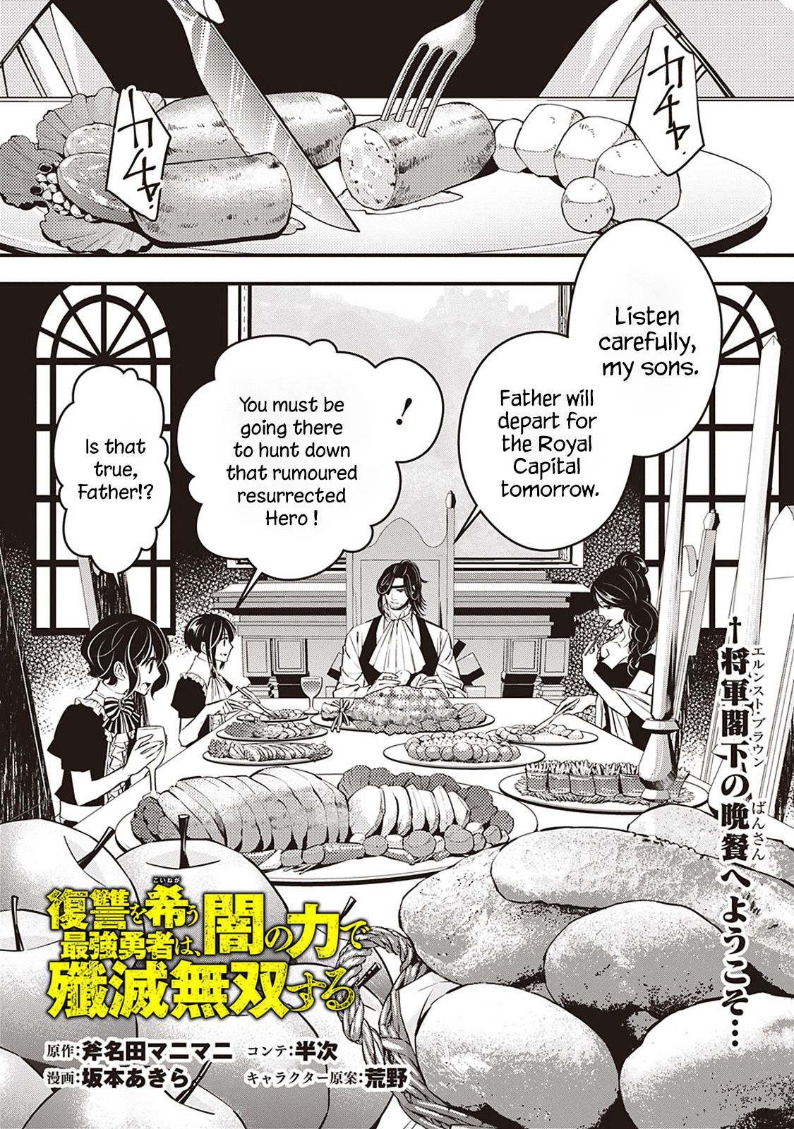 Page 1 of Chapter 6