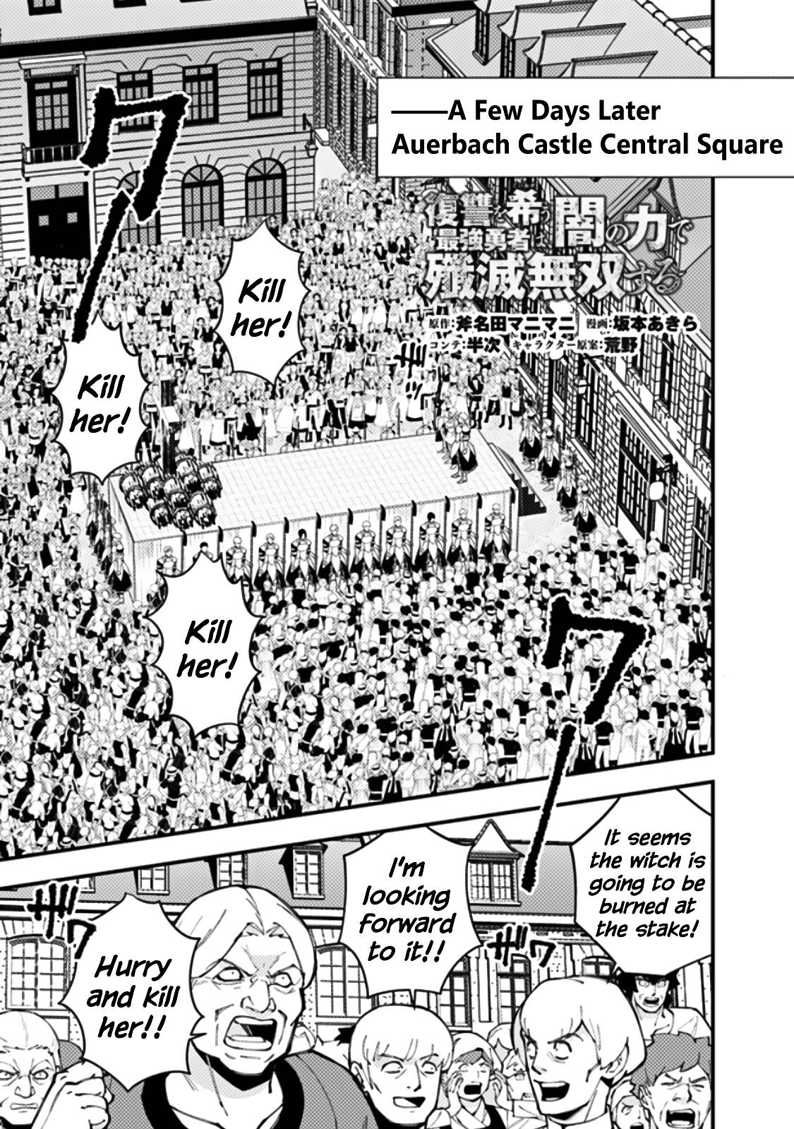 Page 1 of Chapter 60