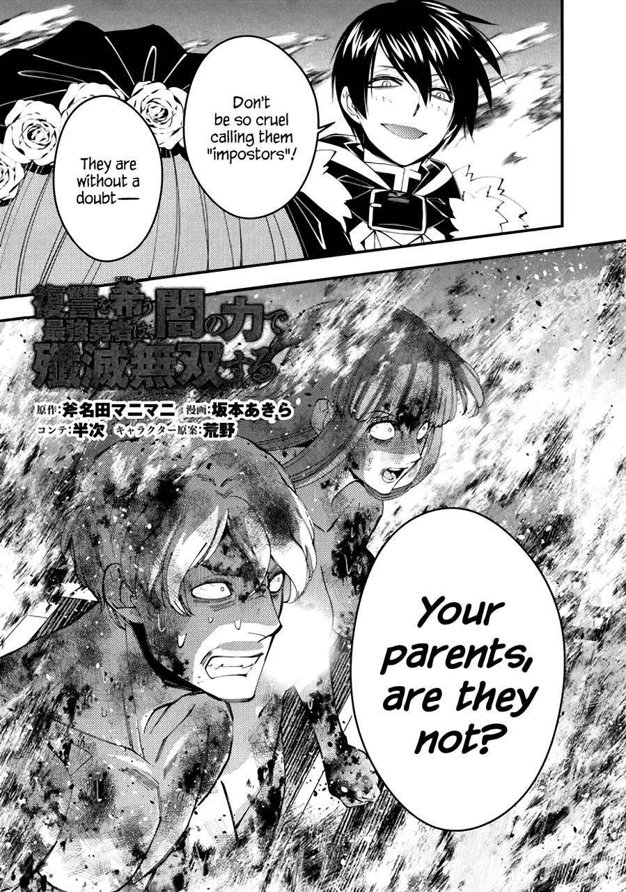 Page 1 of Chapter 64