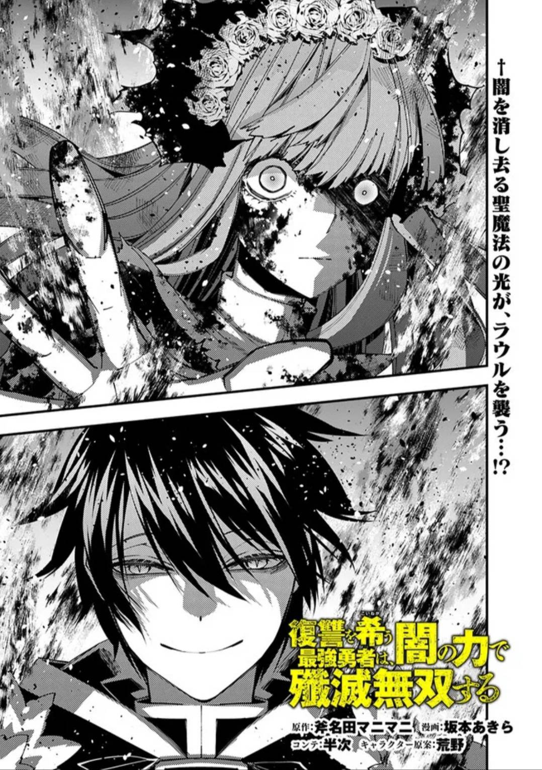 Page 1 of Chapter 65