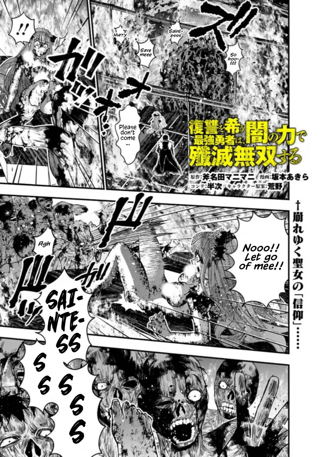 Page 1 of Chapter 66