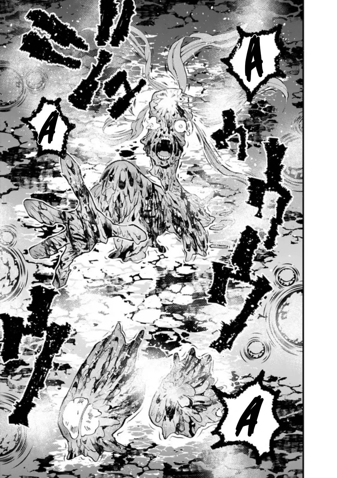 Page 5 of Chapter 67