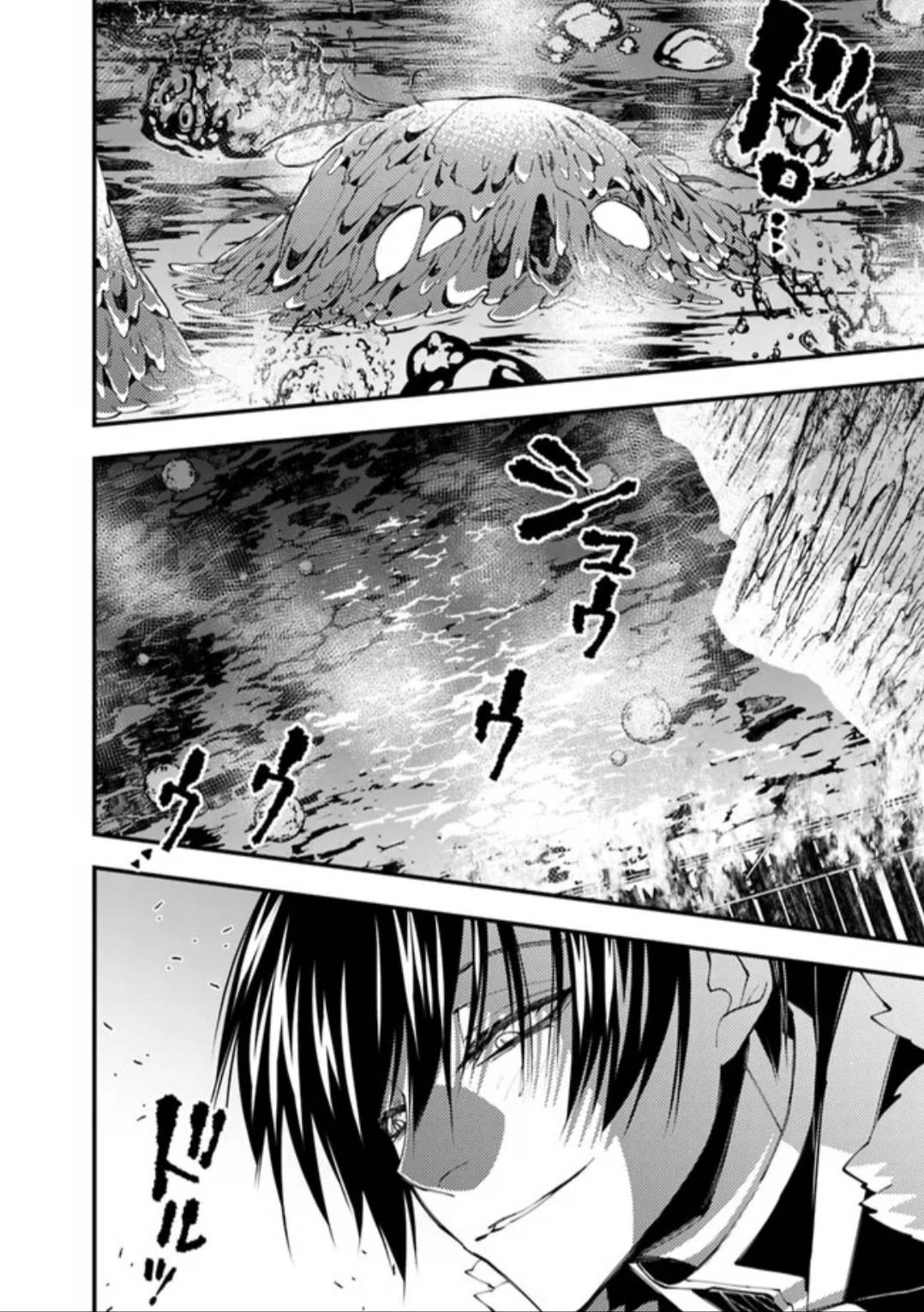 Page 6 of Chapter 67
