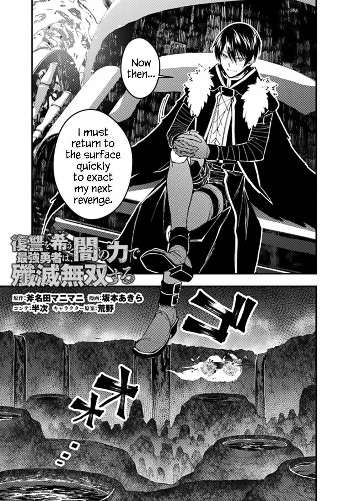 Page 1 of Chapter 68