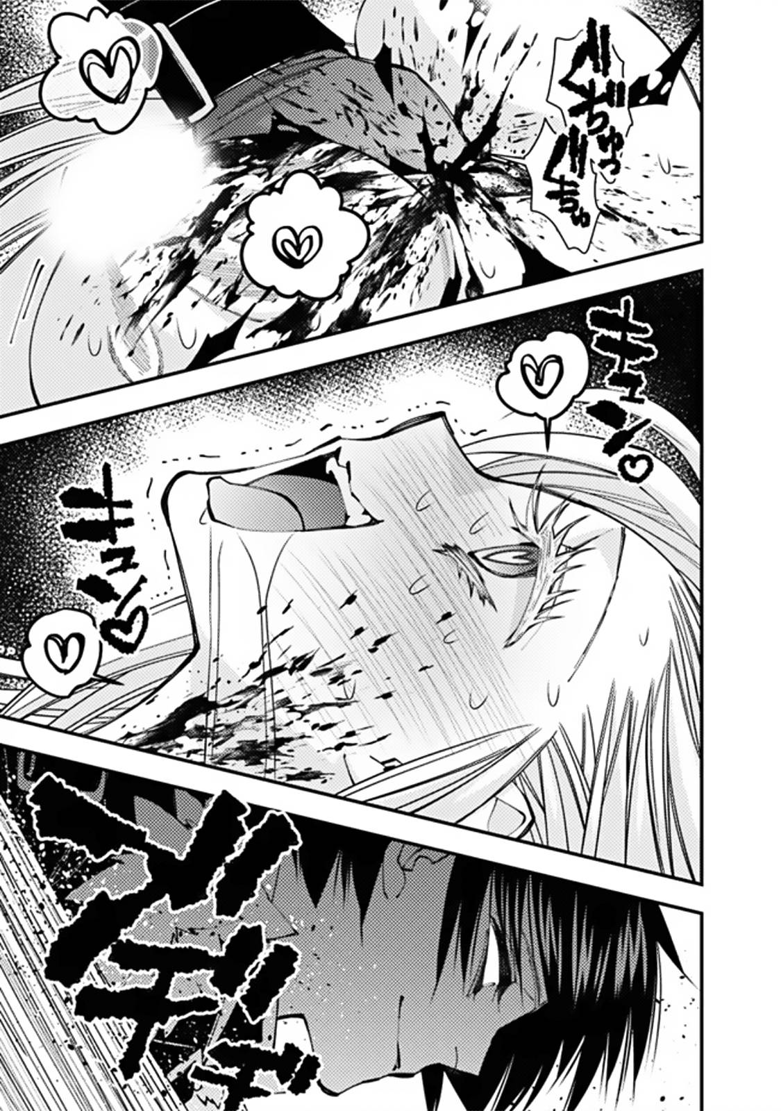 Page 17 of Chapter 68