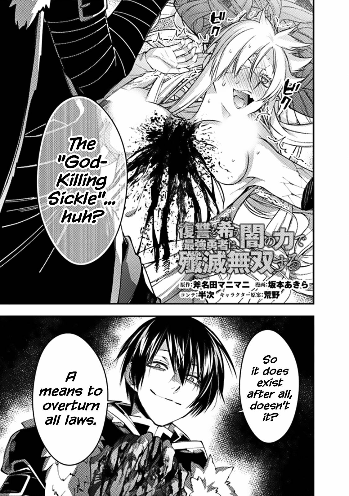 Page 1 of Chapter 69