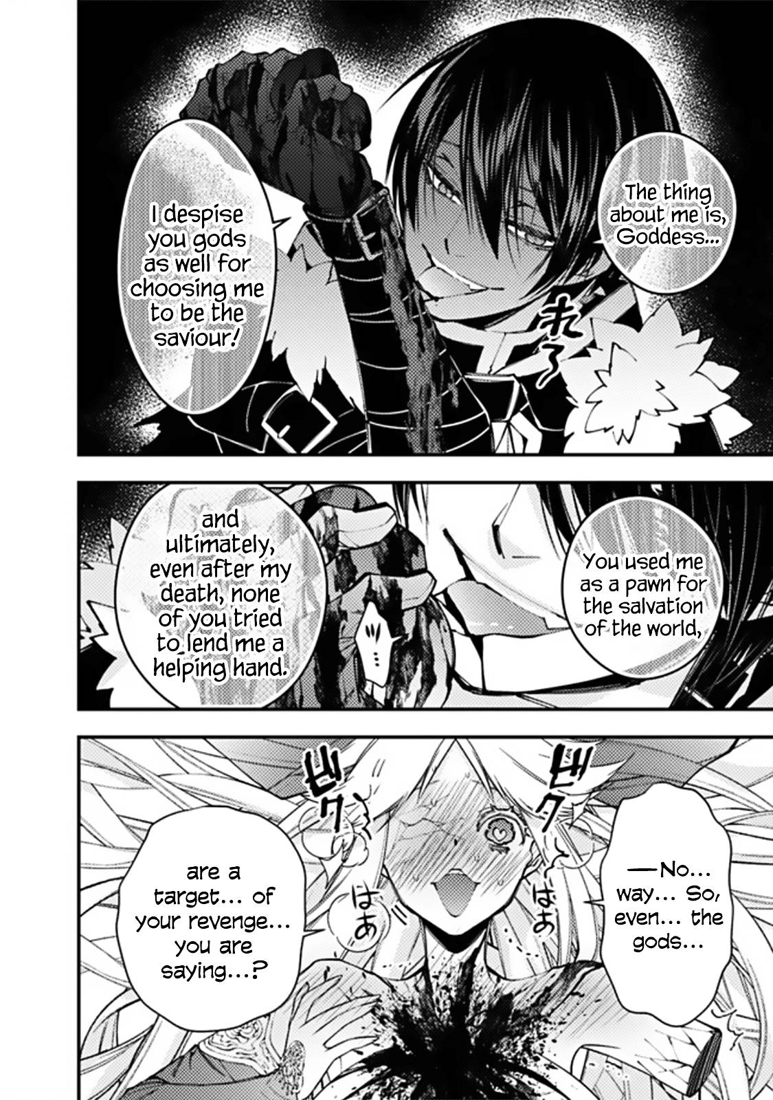 Page 4 of Chapter 69