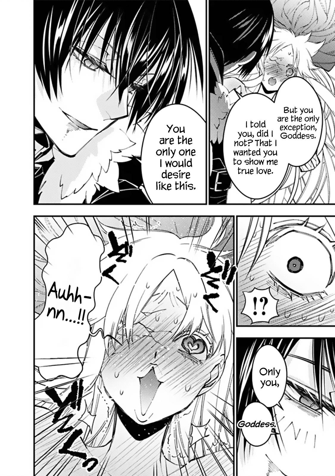Page 6 of Chapter 69