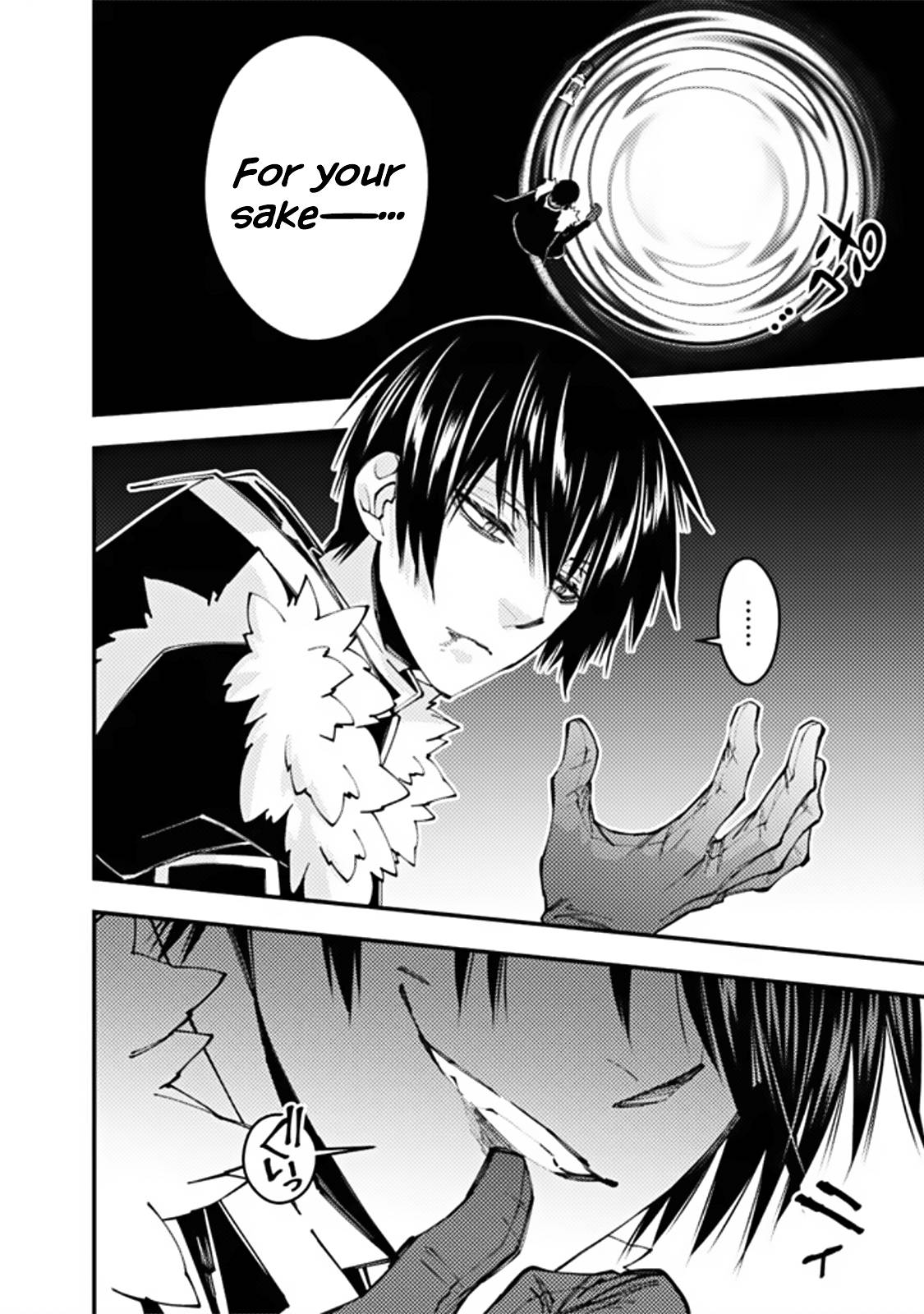 Page 8 of Chapter 69