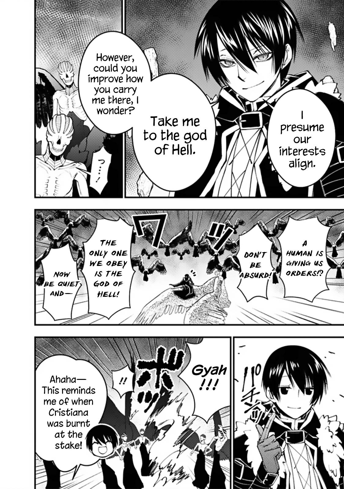 Page 17 of Chapter 69