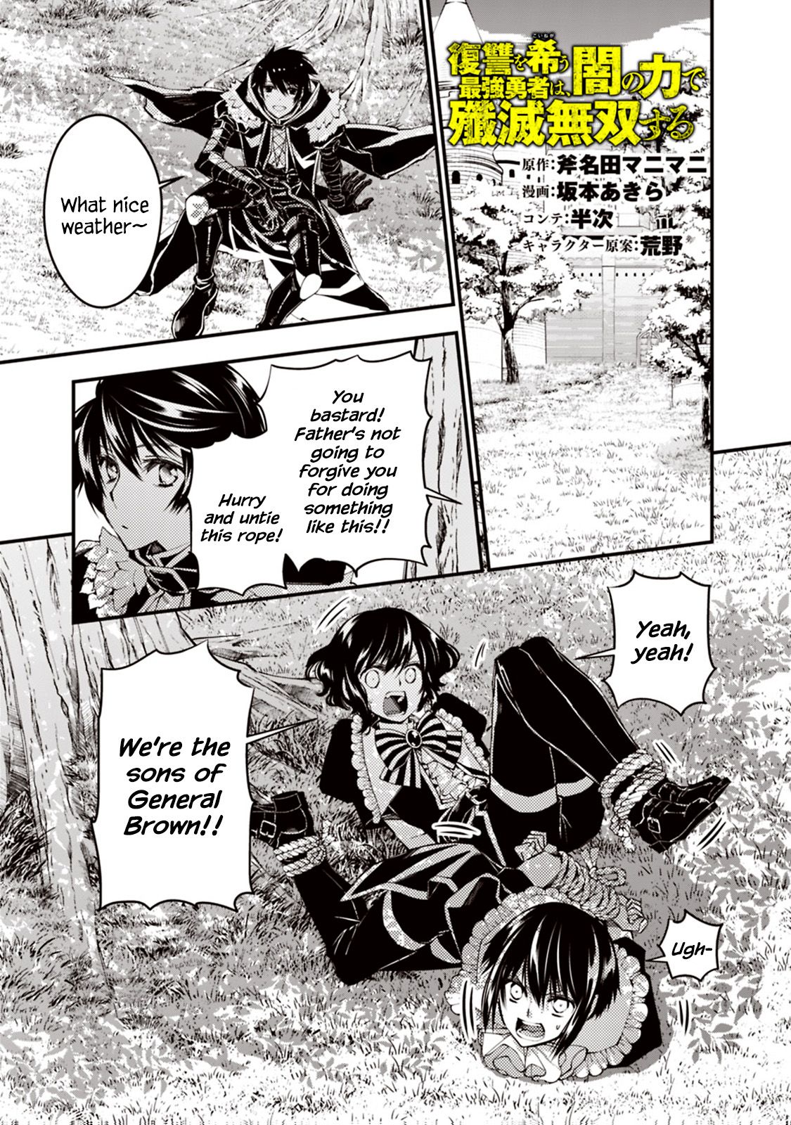 Page 2 of Chapter 7
