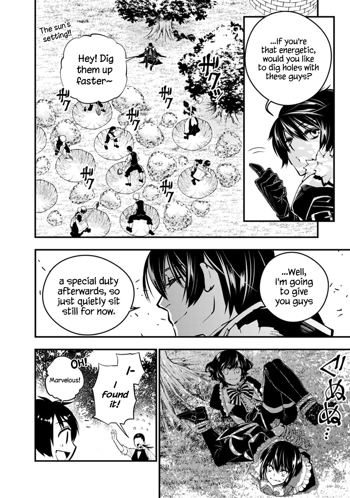 Page 3 of Chapter 7