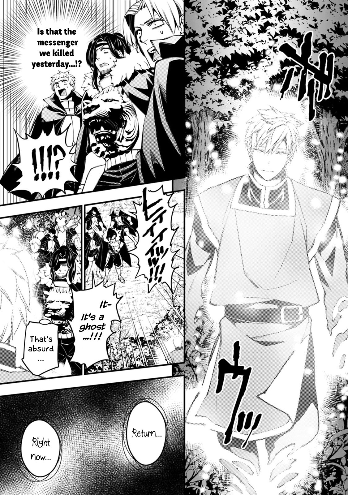 Page 14 of Chapter 7