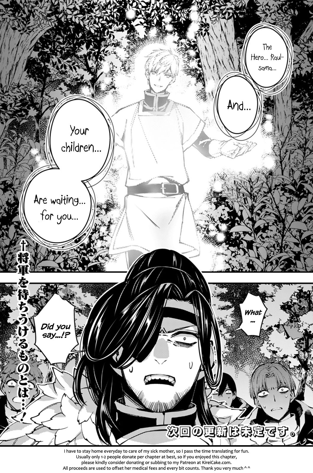 Page 15 of Chapter 7