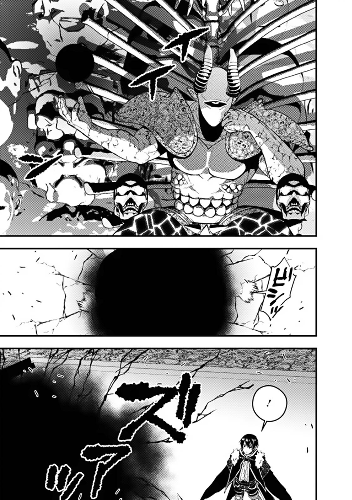 Page 18 of Chapter 70
