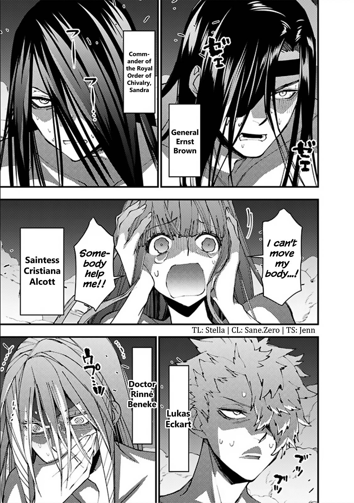 Page 3 of Chapter 71