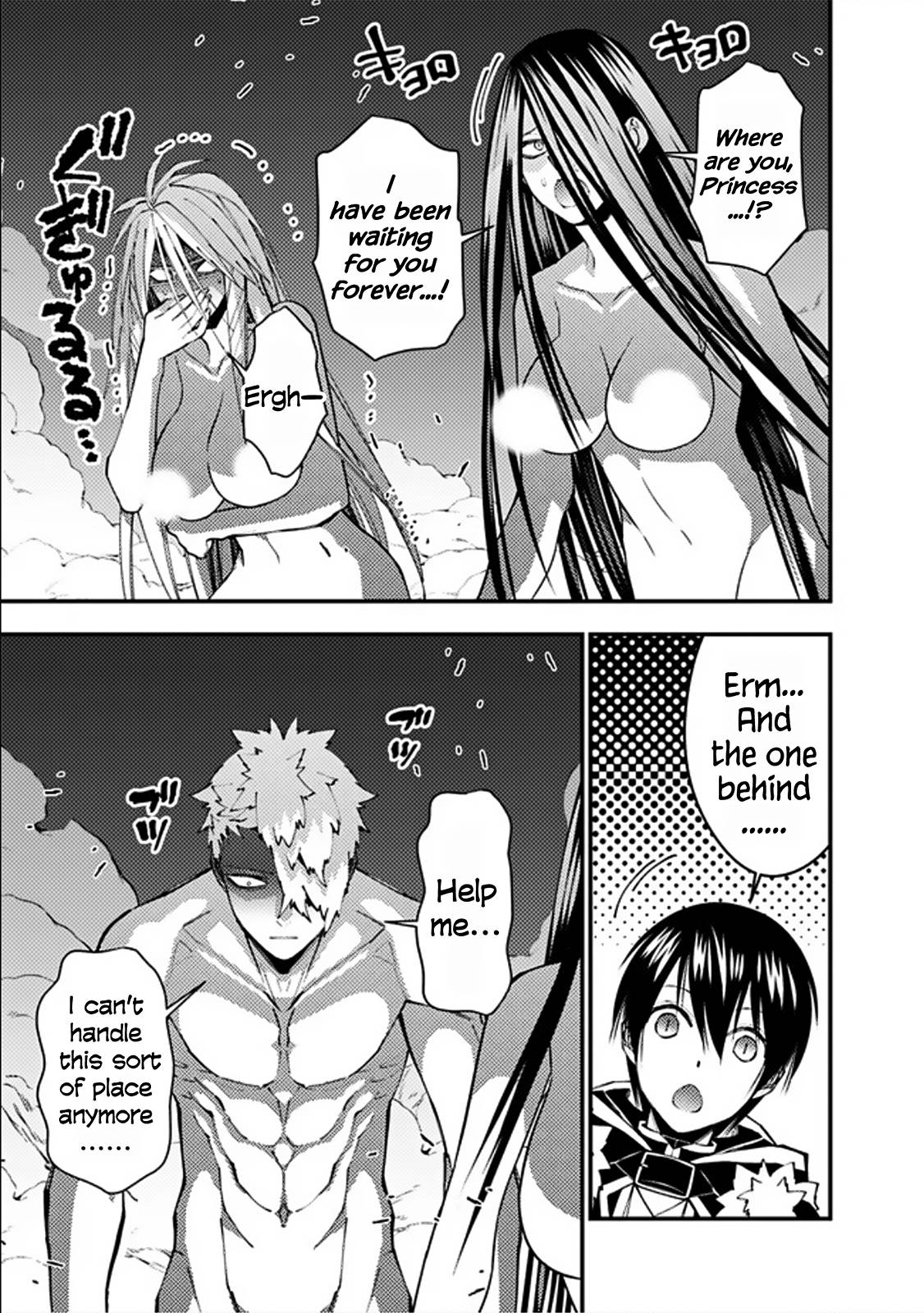 Page 5 of Chapter 71