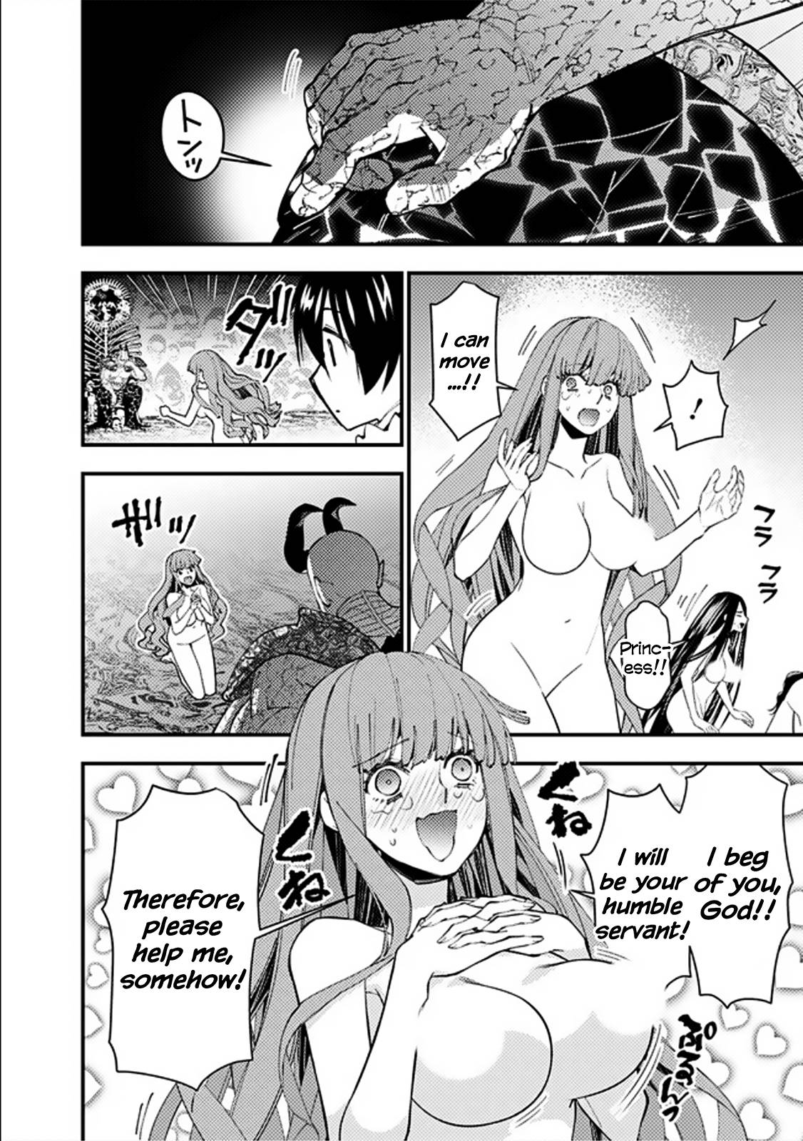 Page 8 of Chapter 71