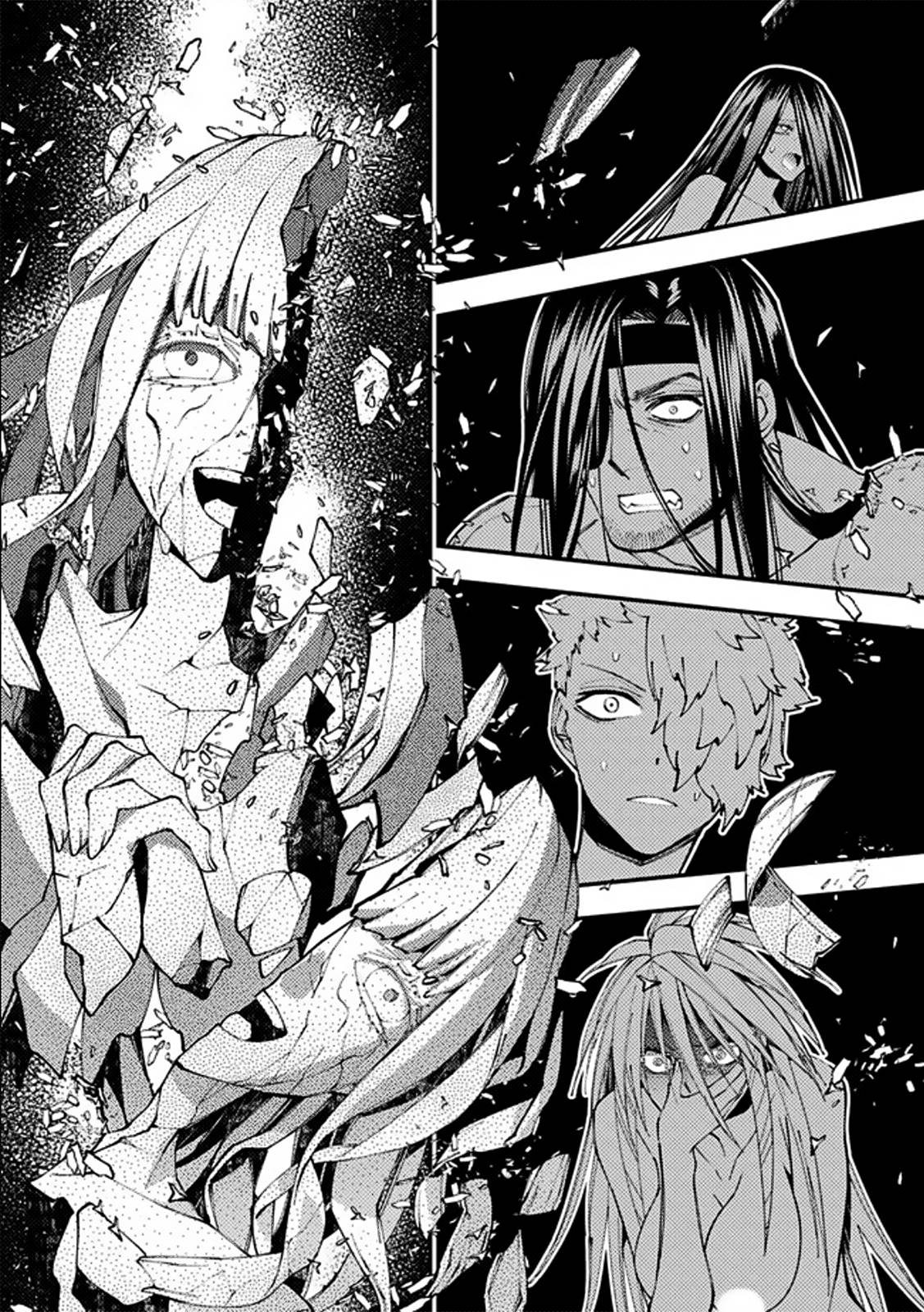 Page 13 of Chapter 71