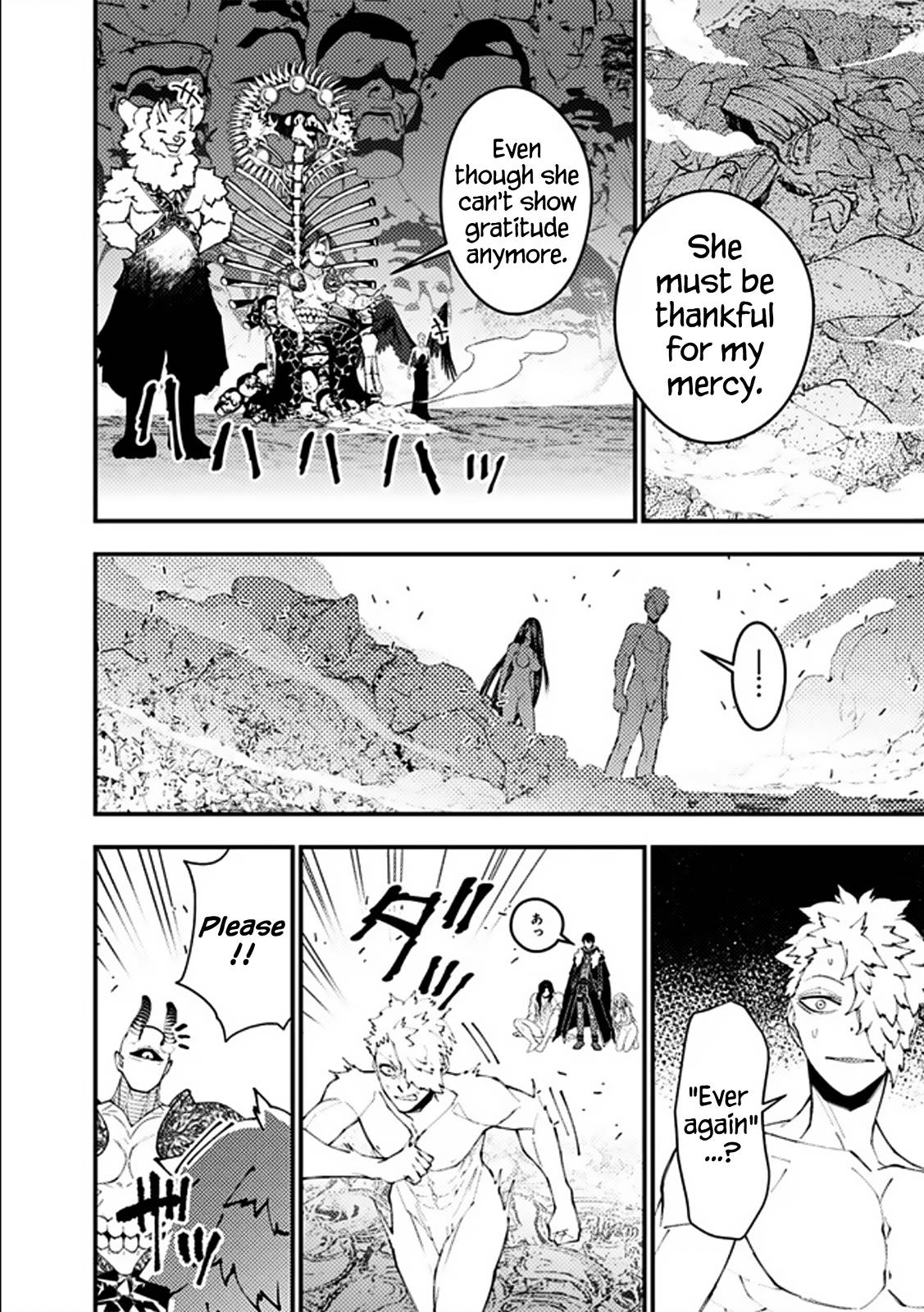 Page 17 of Chapter 71