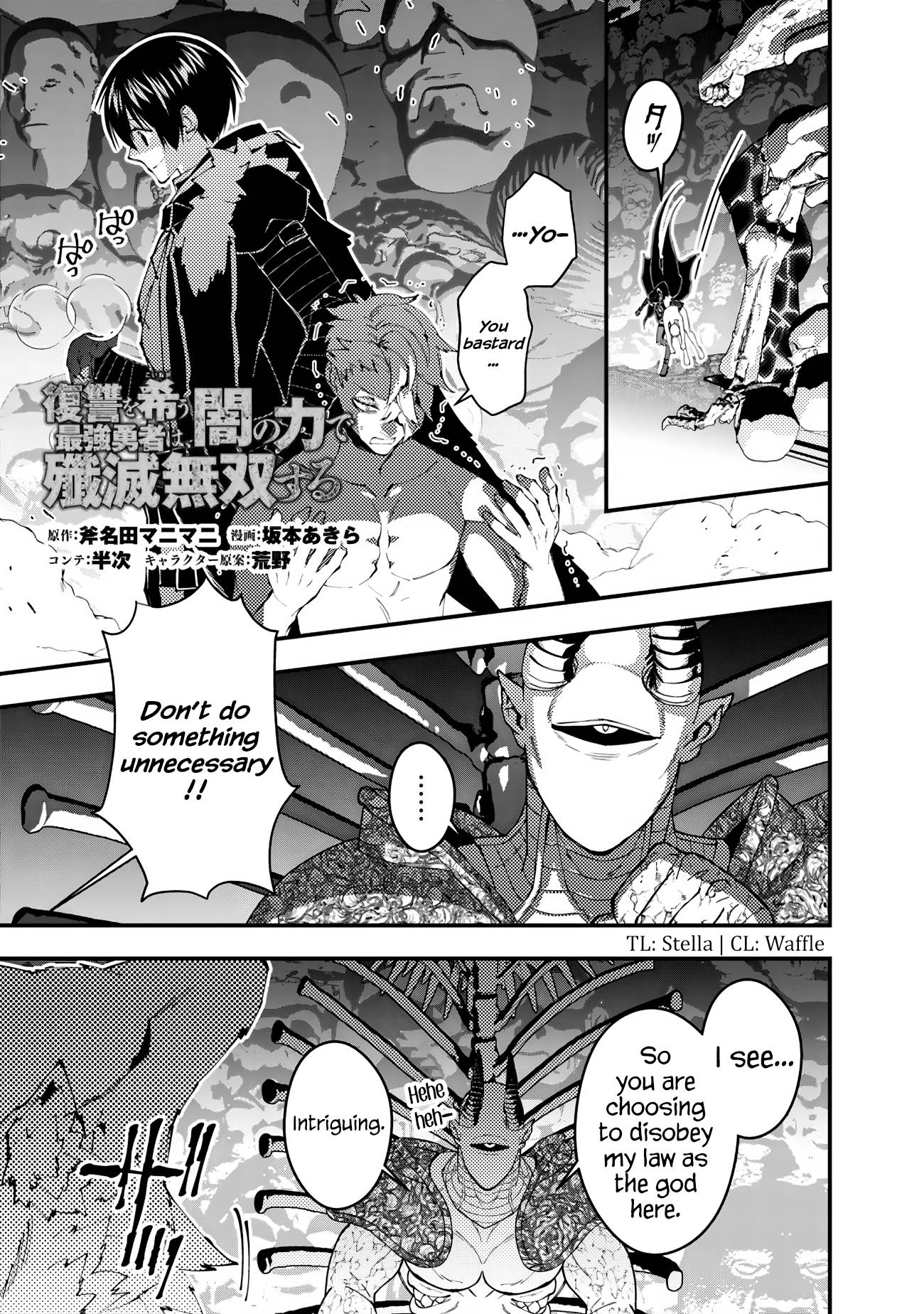 Page 1 of Chapter 72
