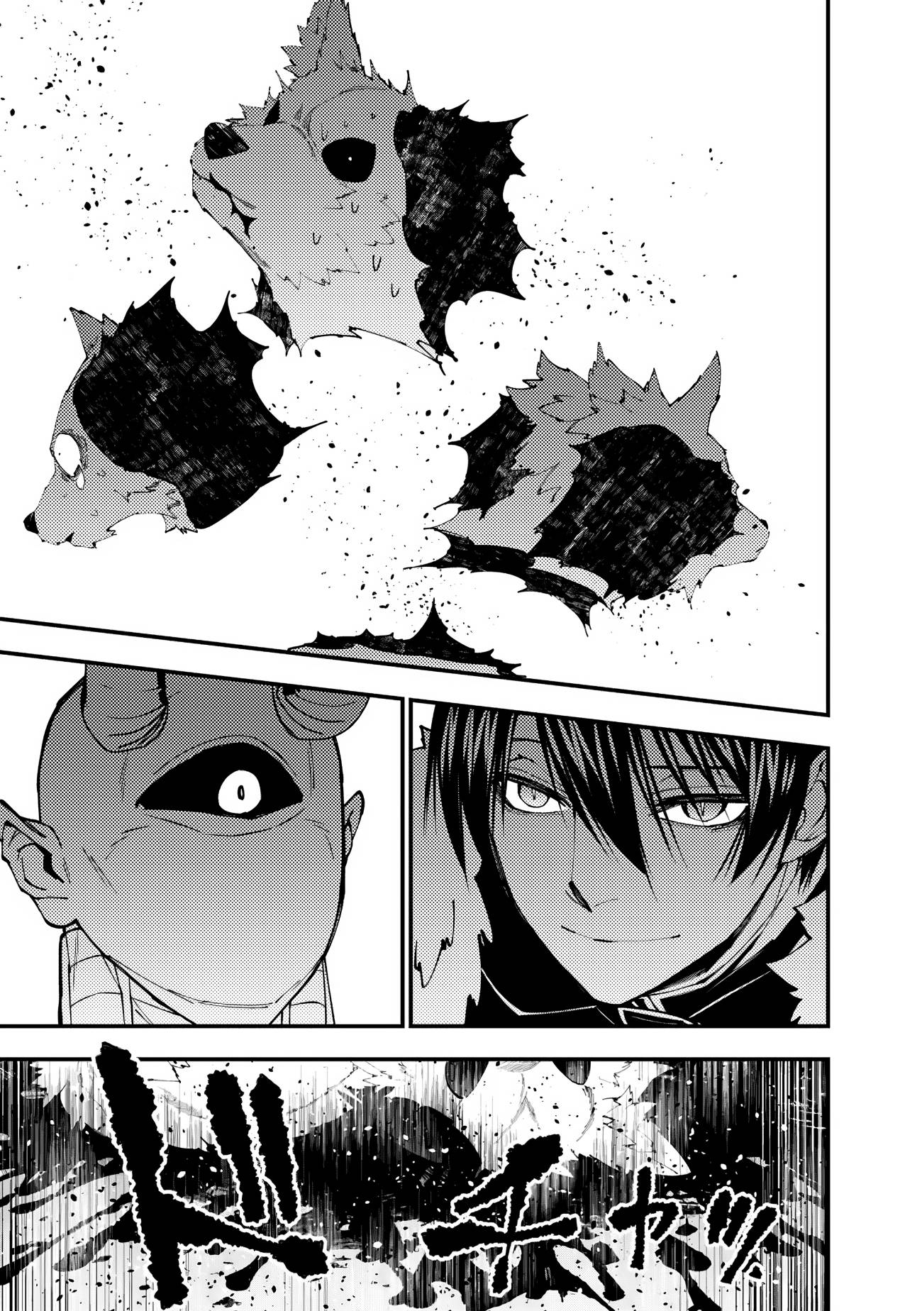Page 18 of Chapter 72