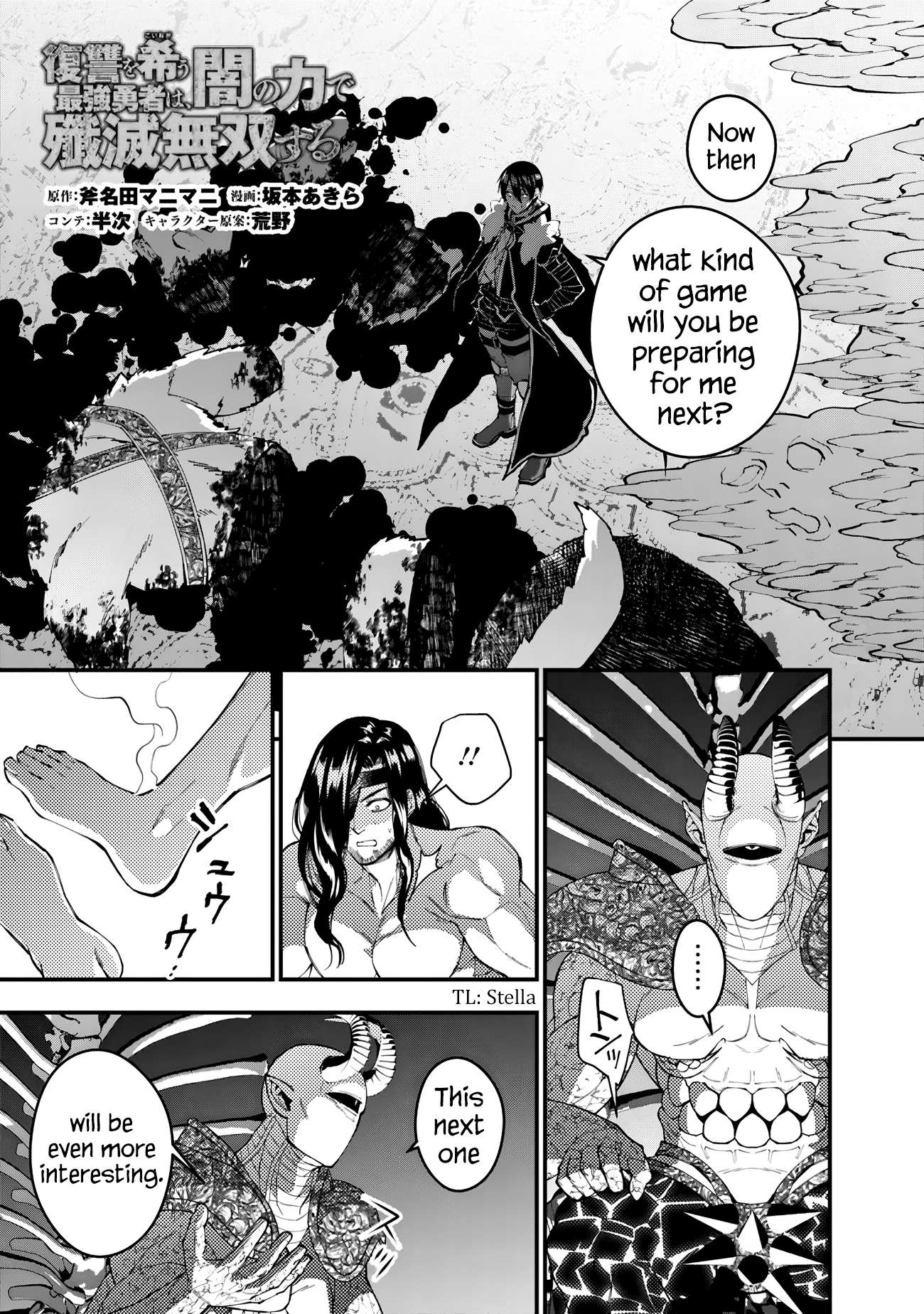 Page 1 of Chapter 73