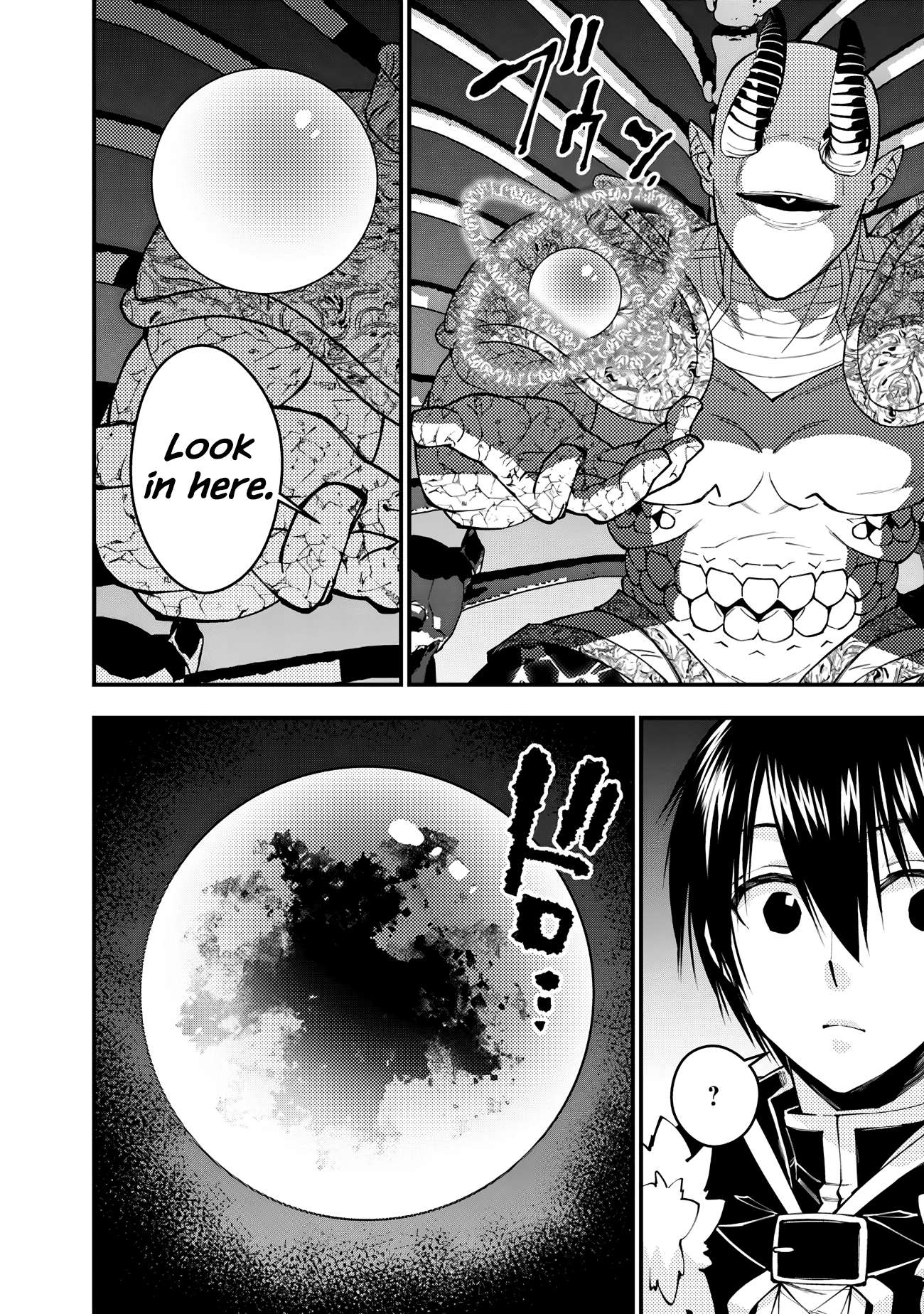 Page 2 of Chapter 73