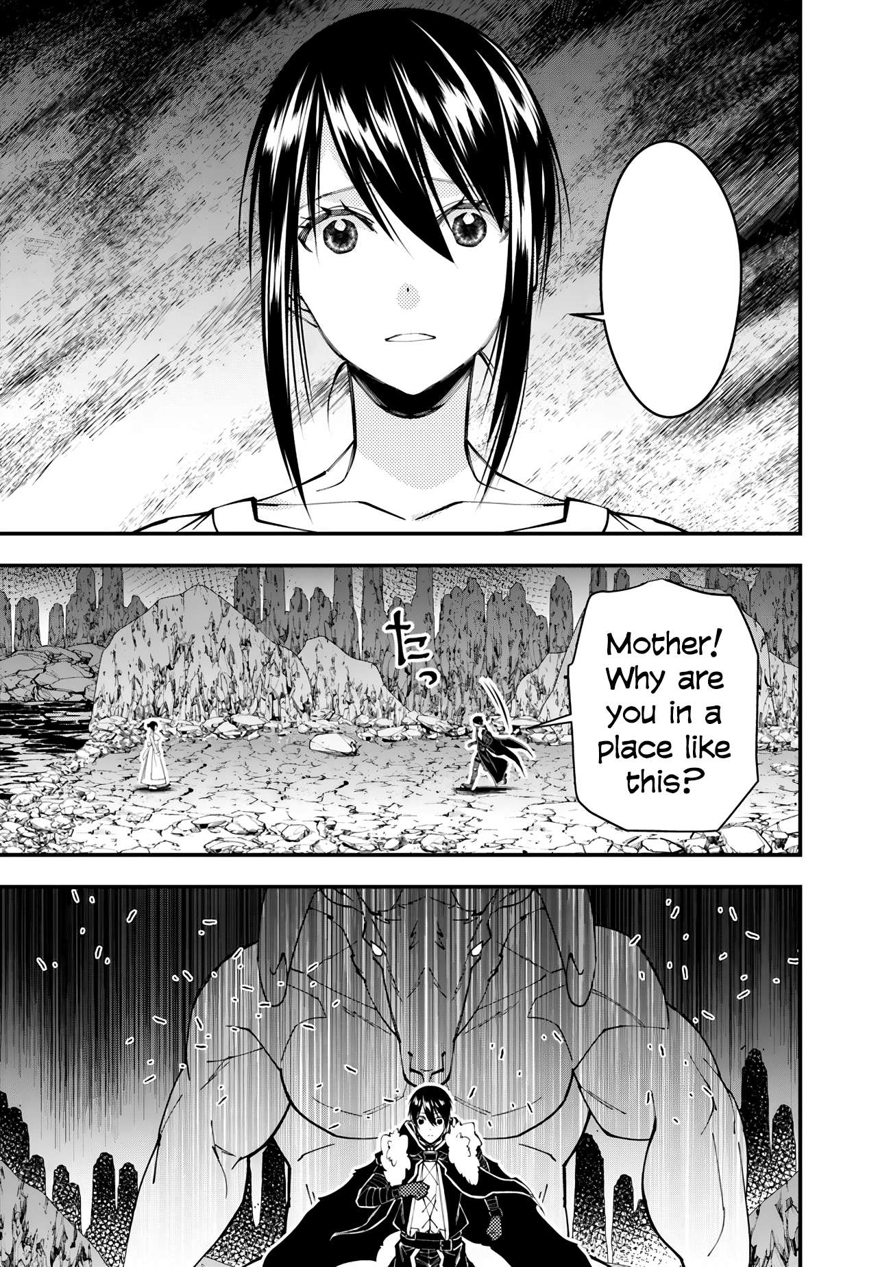 Page 7 of Chapter 73