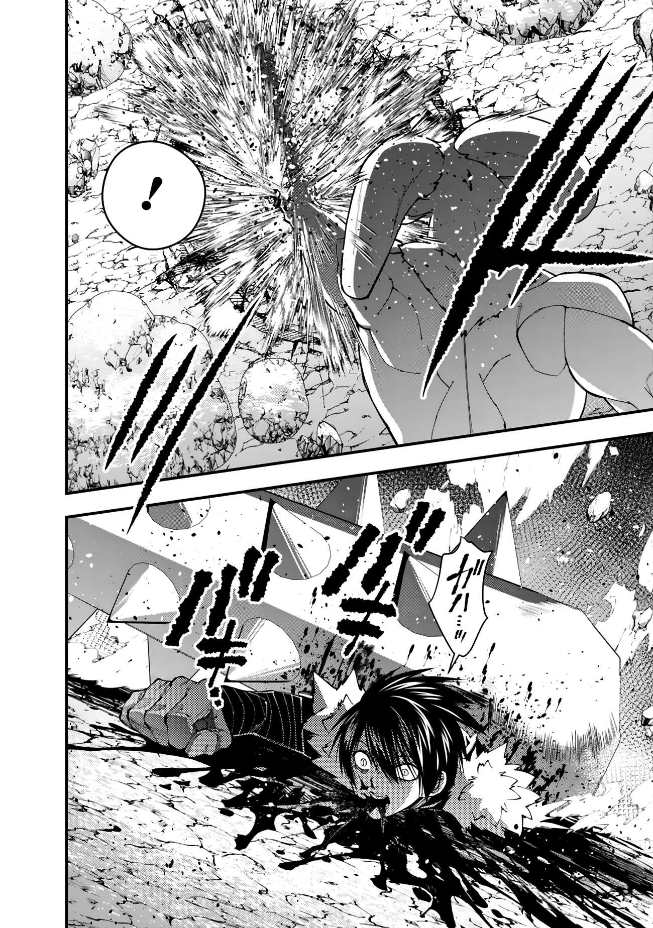 Page 8 of Chapter 73