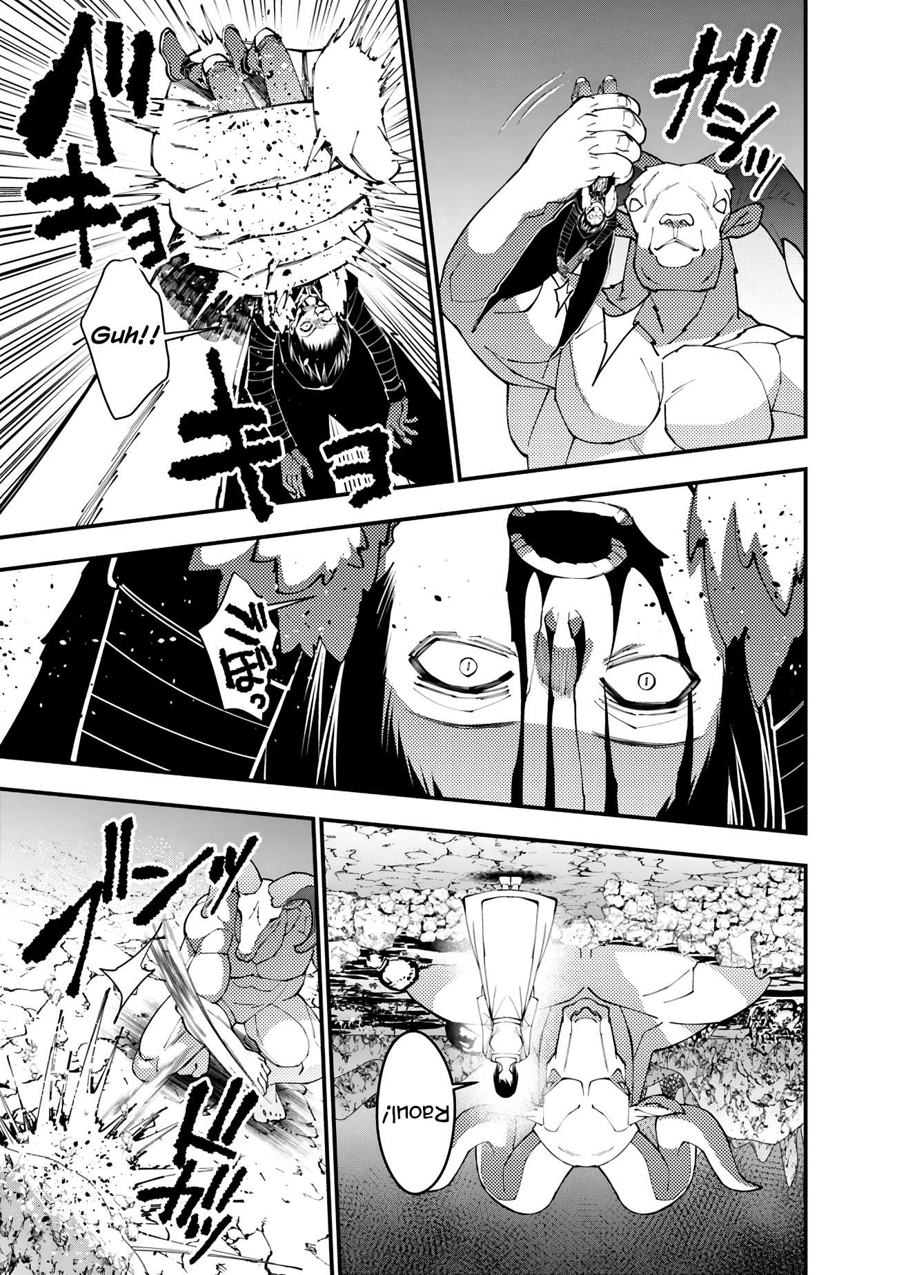 Page 9 of Chapter 73