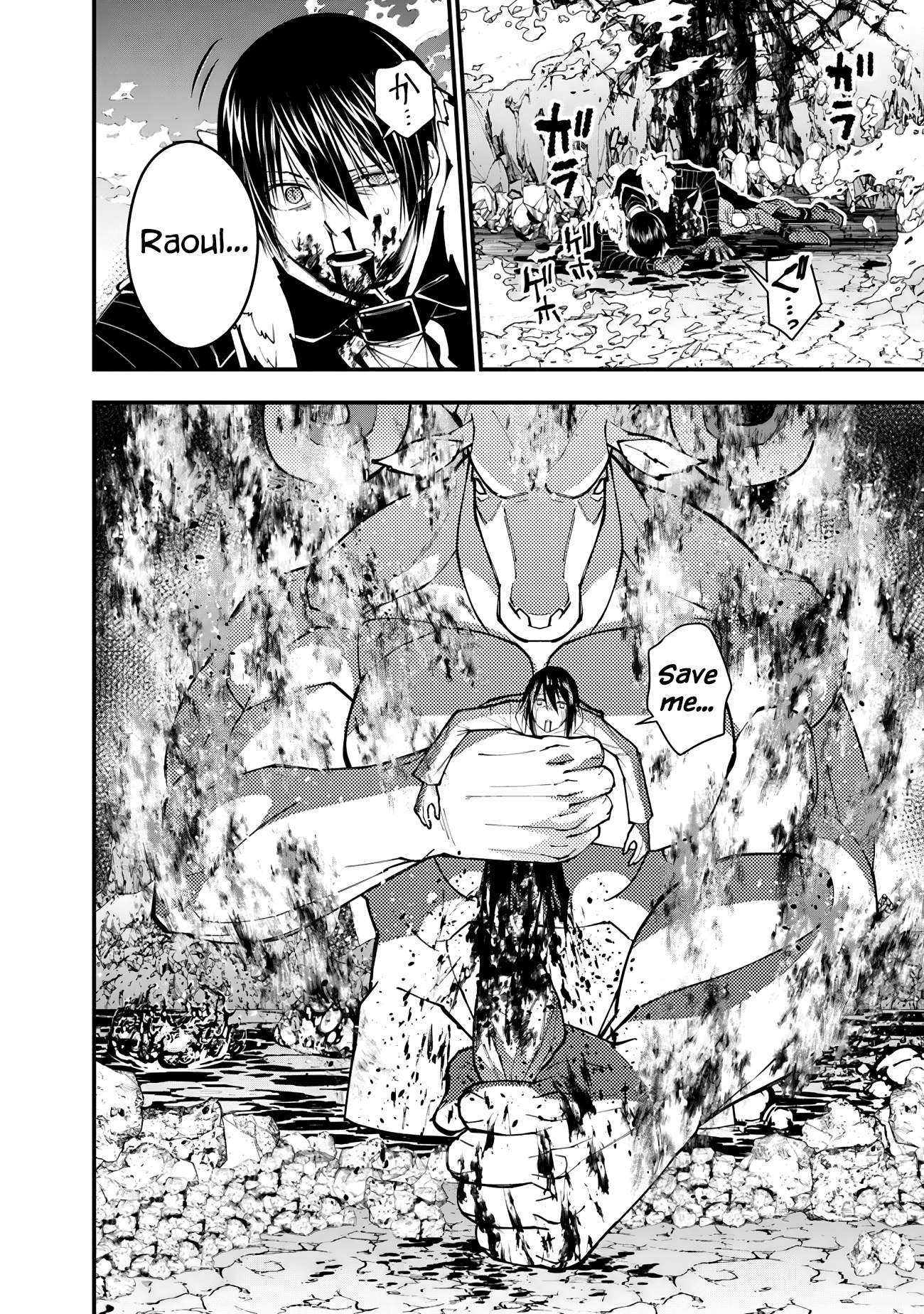 Page 10 of Chapter 73