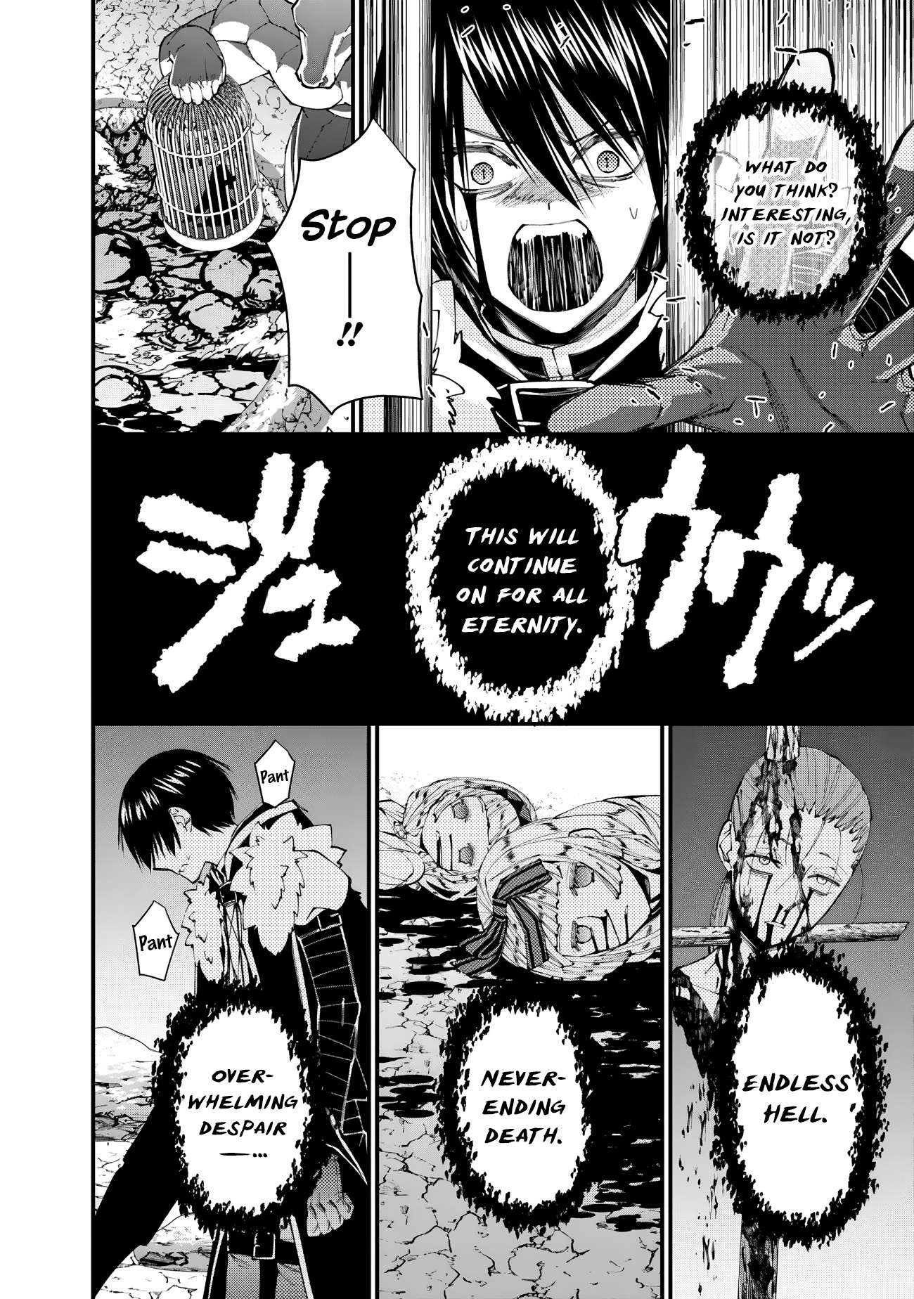 Page 14 of Chapter 73