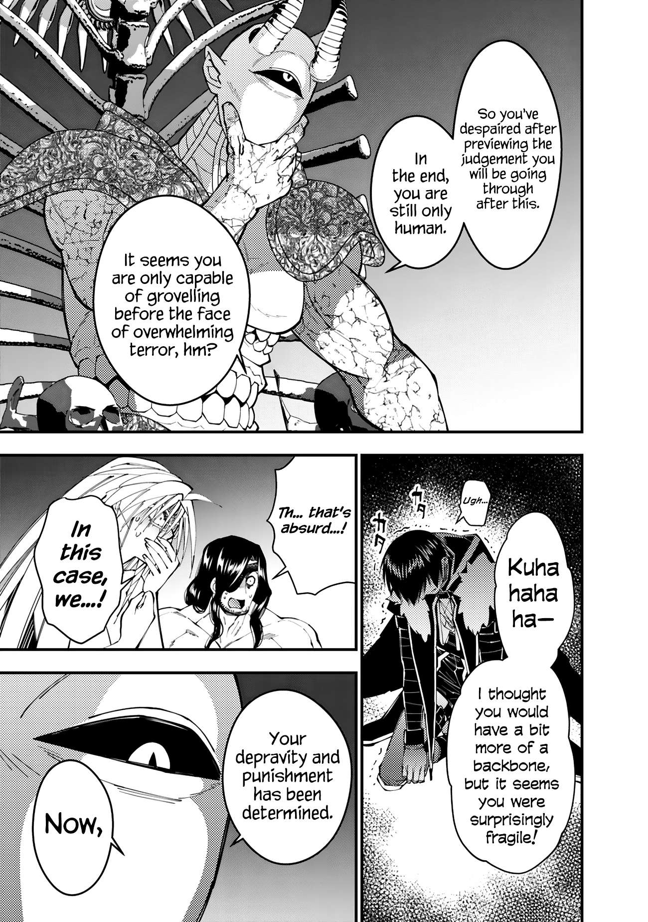 Page 17 of Chapter 73